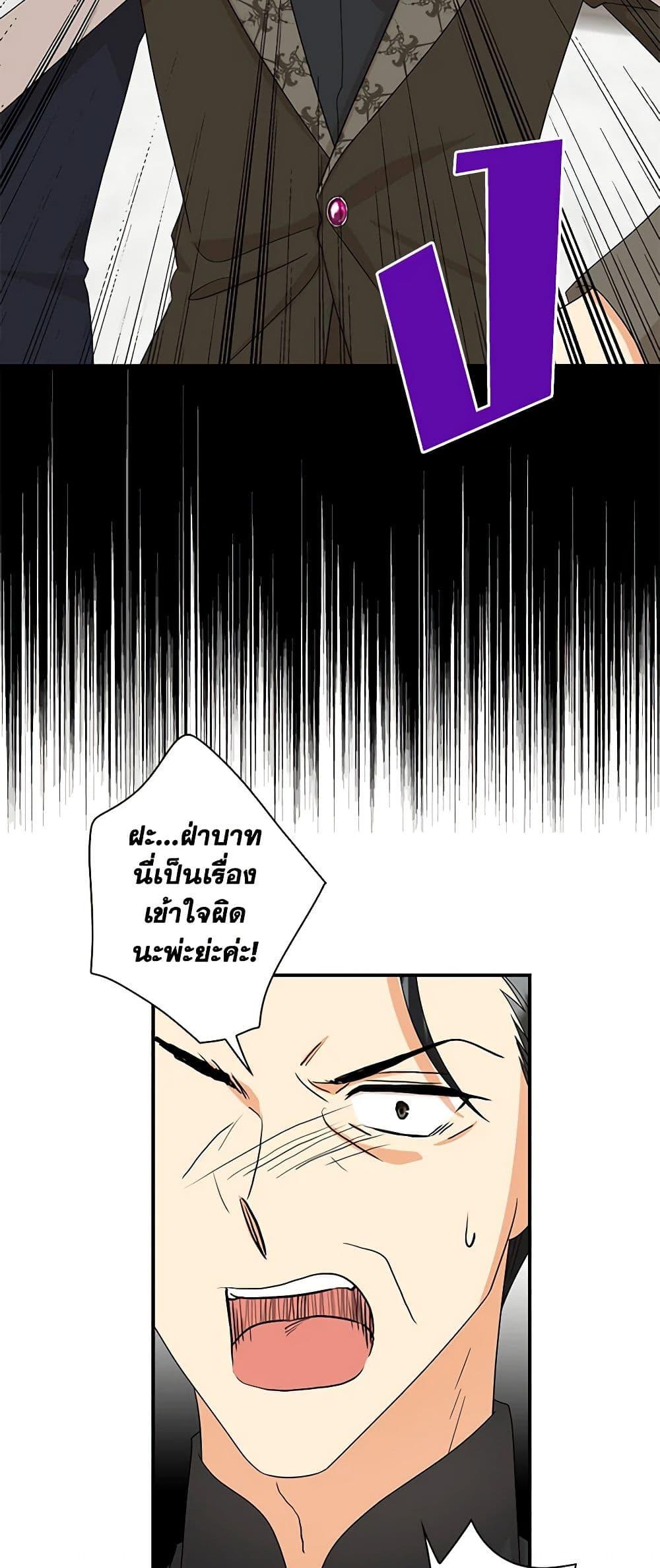 Manga-lc-com อ่านมังงะ อ่านการ์ตูน ออนไลน์ ฟรี I Became the Villain’s Mother ตอนที่ 1 2 3 4 5 6 7 8 9 10 11 12 13 14 ฟรี ไม่มีโฆษณา Manga-lc - อ่าน มังงะ อ่าน การ์ตูน ออนไลน์ อ่านมังงะ ฟรี