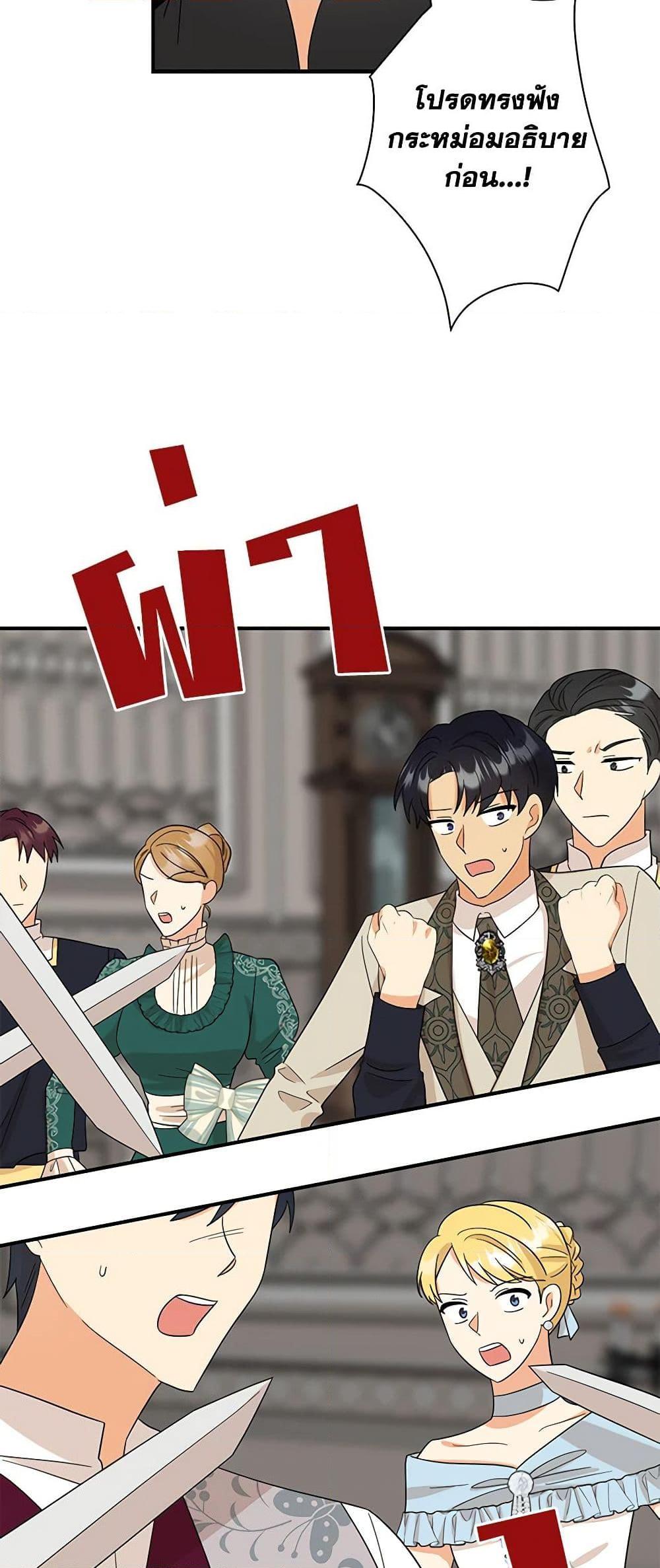 Manga-lc-com อ่านมังงะ อ่านการ์ตูน ออนไลน์ ฟรี I Became the Villain’s Mother ตอนที่ 1 2 3 4 5 6 7 8 9 10 11 12 13 14 ฟรี ไม่มีโฆษณา Manga-lc - อ่าน มังงะ อ่าน การ์ตูน ออนไลน์ อ่านมังงะ ฟรี