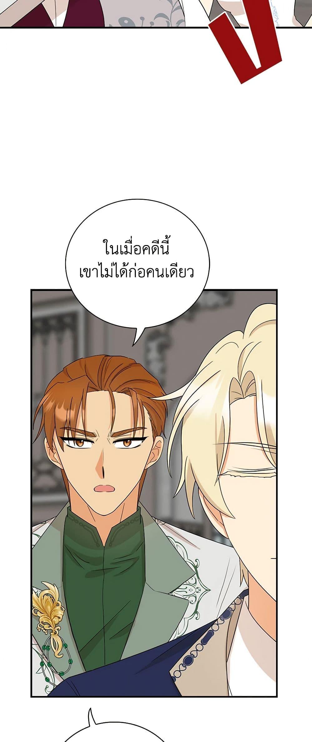 Manga-lc-com อ่านมังงะ อ่านการ์ตูน ออนไลน์ ฟรี I Became the Villain’s Mother ตอนที่ 1 2 3 4 5 6 7 8 9 10 11 12 13 14 ฟรี ไม่มีโฆษณา Manga-lc - อ่าน มังงะ อ่าน การ์ตูน ออนไลน์ อ่านมังงะ ฟรี