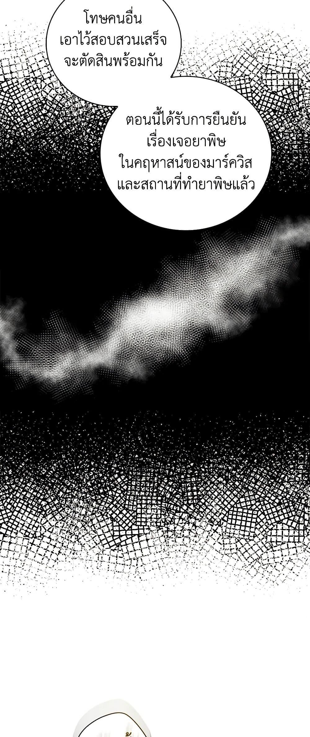 Manga-lc-com อ่านมังงะ อ่านการ์ตูน ออนไลน์ ฟรี I Became the Villain’s Mother ตอนที่ 1 2 3 4 5 6 7 8 9 10 11 12 13 14 ฟรี ไม่มีโฆษณา Manga-lc - อ่าน มังงะ อ่าน การ์ตูน ออนไลน์ อ่านมังงะ ฟรี