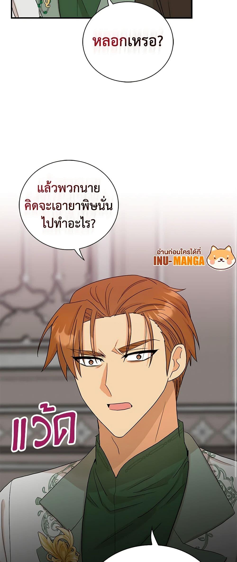 Manga-lc-com อ่านมังงะ อ่านการ์ตูน ออนไลน์ ฟรี I Became the Villain’s Mother ตอนที่ 1 2 3 4 5 6 7 8 9 10 11 12 13 14 ฟรี ไม่มีโฆษณา Manga-lc - อ่าน มังงะ อ่าน การ์ตูน ออนไลน์ อ่านมังงะ ฟรี
