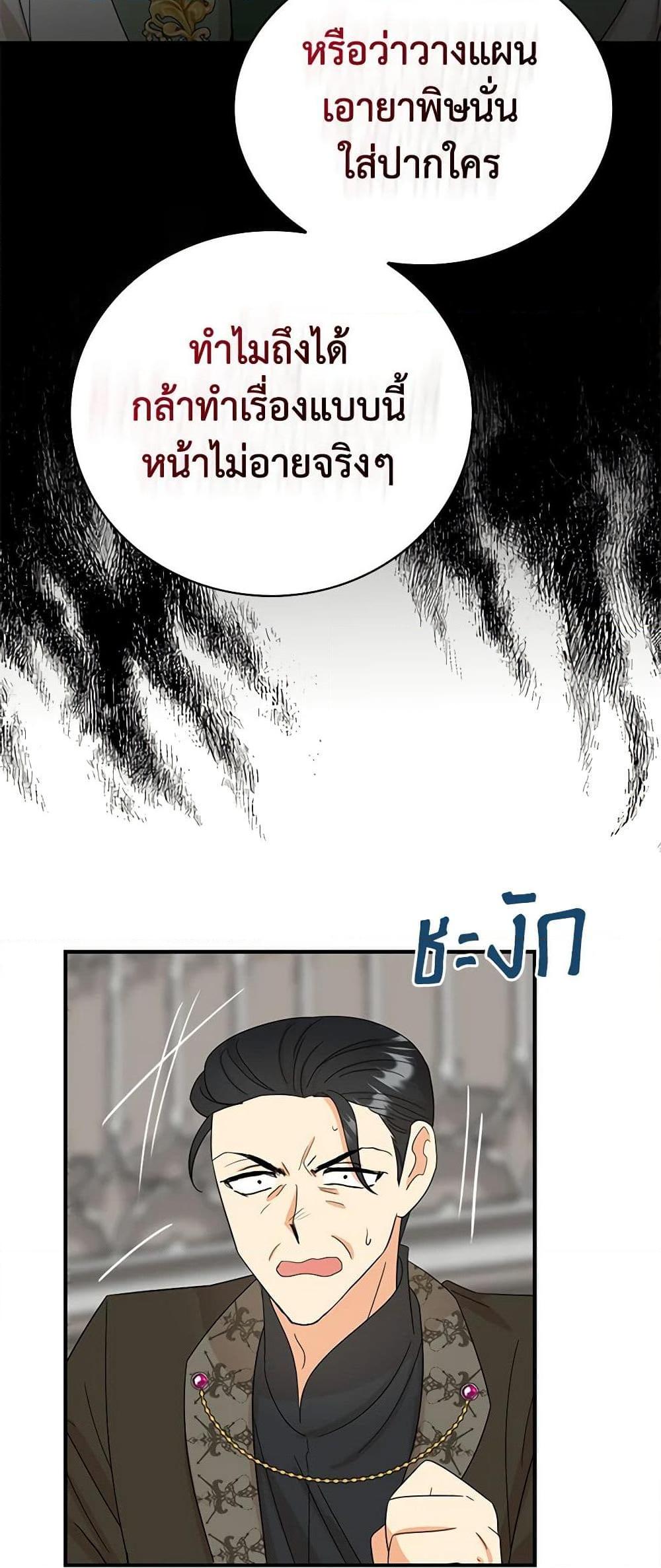 Manga-lc-com อ่านมังงะ อ่านการ์ตูน ออนไลน์ ฟรี I Became the Villain’s Mother ตอนที่ 1 2 3 4 5 6 7 8 9 10 11 12 13 14 ฟรี ไม่มีโฆษณา Manga-lc - อ่าน มังงะ อ่าน การ์ตูน ออนไลน์ อ่านมังงะ ฟรี