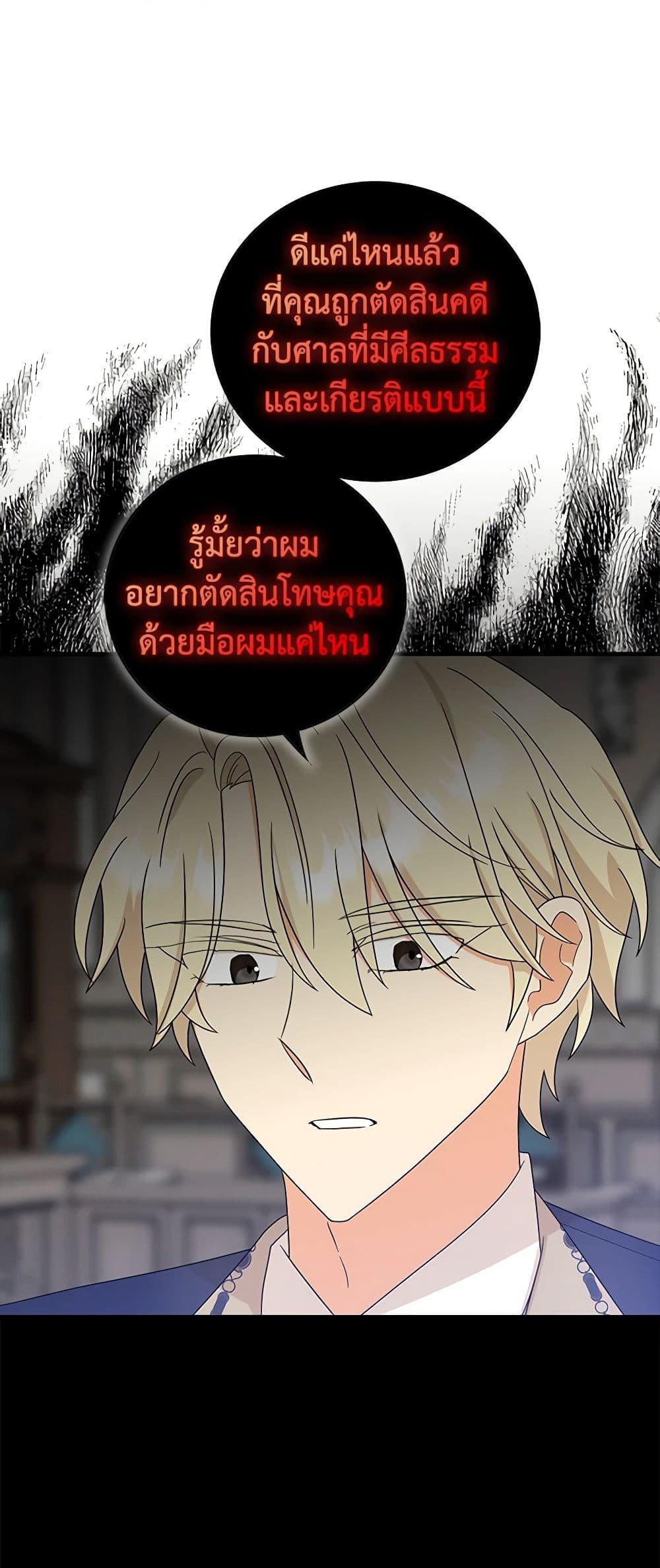 Manga-lc-com อ่านมังงะ อ่านการ์ตูน ออนไลน์ ฟรี I Became the Villain’s Mother ตอนที่ 1 2 3 4 5 6 7 8 9 10 11 12 13 14 ฟรี ไม่มีโฆษณา Manga-lc - อ่าน มังงะ อ่าน การ์ตูน ออนไลน์ อ่านมังงะ ฟรี