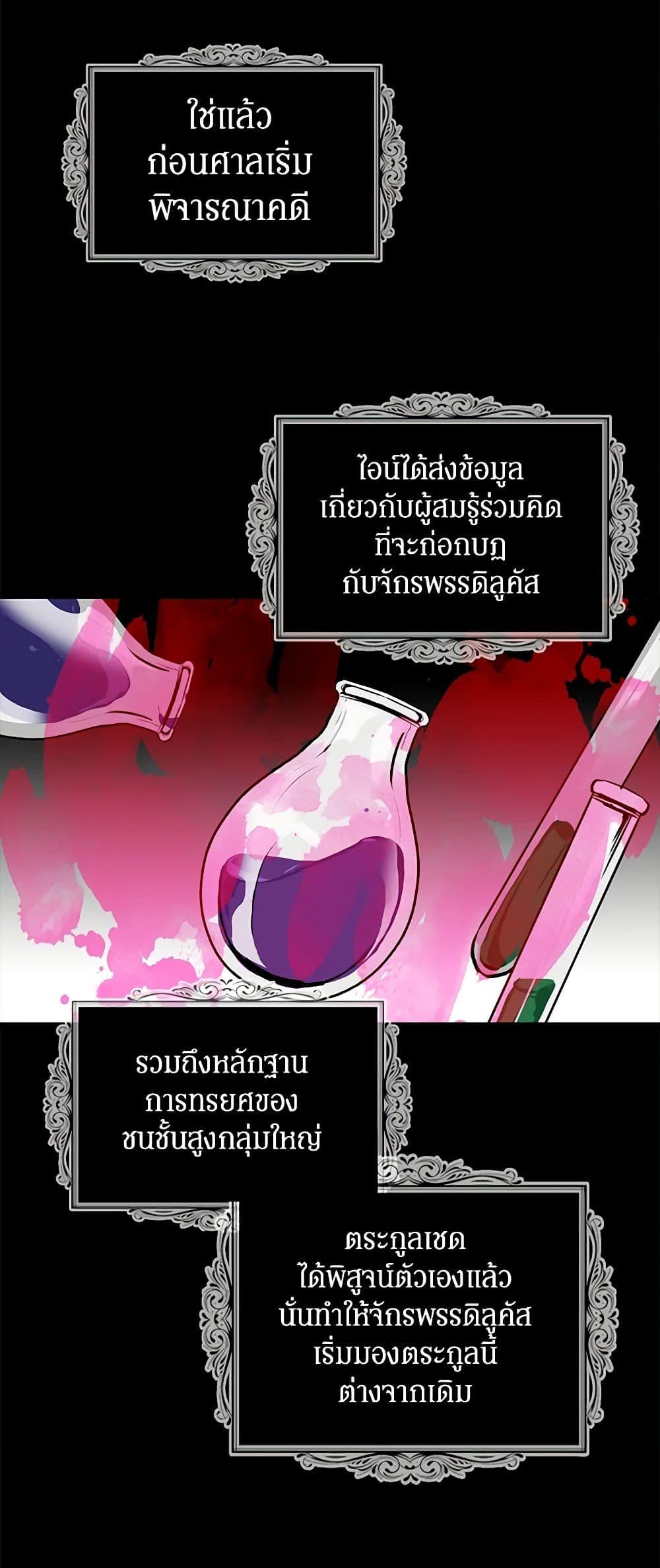 Manga-lc-com อ่านมังงะ อ่านการ์ตูน ออนไลน์ ฟรี I Became the Villain’s Mother ตอนที่ 1 2 3 4 5 6 7 8 9 10 11 12 13 14 ฟรี ไม่มีโฆษณา Manga-lc - อ่าน มังงะ อ่าน การ์ตูน ออนไลน์ อ่านมังงะ ฟรี