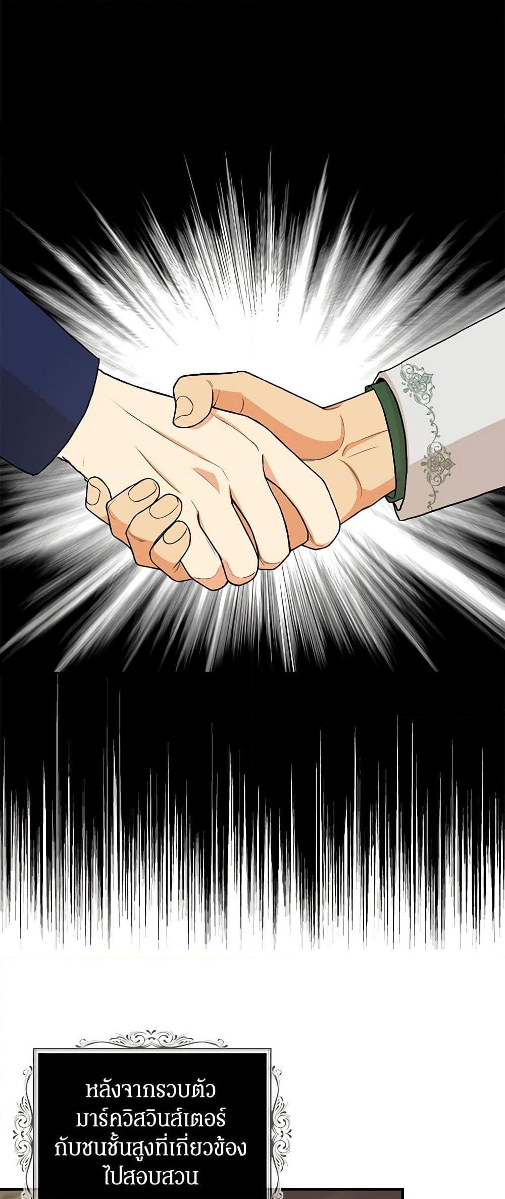 Manga-lc-com อ่านมังงะ อ่านการ์ตูน ออนไลน์ ฟรี I Became the Villain’s Mother ตอนที่ 1 2 3 4 5 6 7 8 9 10 11 12 13 14 ฟรี ไม่มีโฆษณา Manga-lc - อ่าน มังงะ อ่าน การ์ตูน ออนไลน์ อ่านมังงะ ฟรี