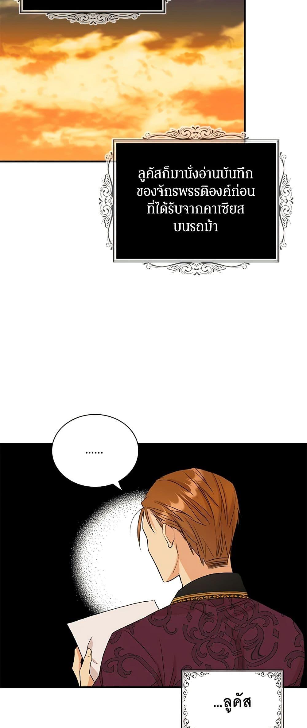 Manga-lc-com อ่านมังงะ อ่านการ์ตูน ออนไลน์ ฟรี I Became the Villain’s Mother ตอนที่ 1 2 3 4 5 6 7 8 9 10 11 12 13 14 ฟรี ไม่มีโฆษณา Manga-lc - อ่าน มังงะ อ่าน การ์ตูน ออนไลน์ อ่านมังงะ ฟรี