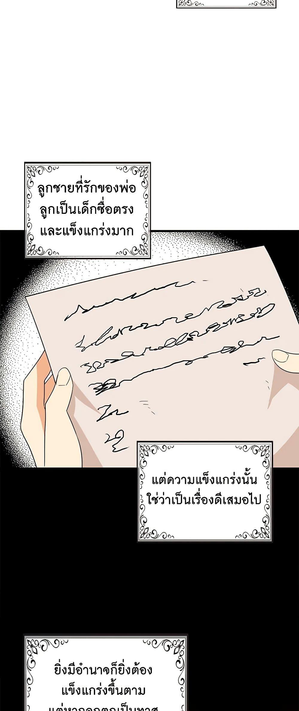 Manga-lc-com อ่านมังงะ อ่านการ์ตูน ออนไลน์ ฟรี I Became the Villain’s Mother ตอนที่ 1 2 3 4 5 6 7 8 9 10 11 12 13 14 ฟรี ไม่มีโฆษณา Manga-lc - อ่าน มังงะ อ่าน การ์ตูน ออนไลน์ อ่านมังงะ ฟรี