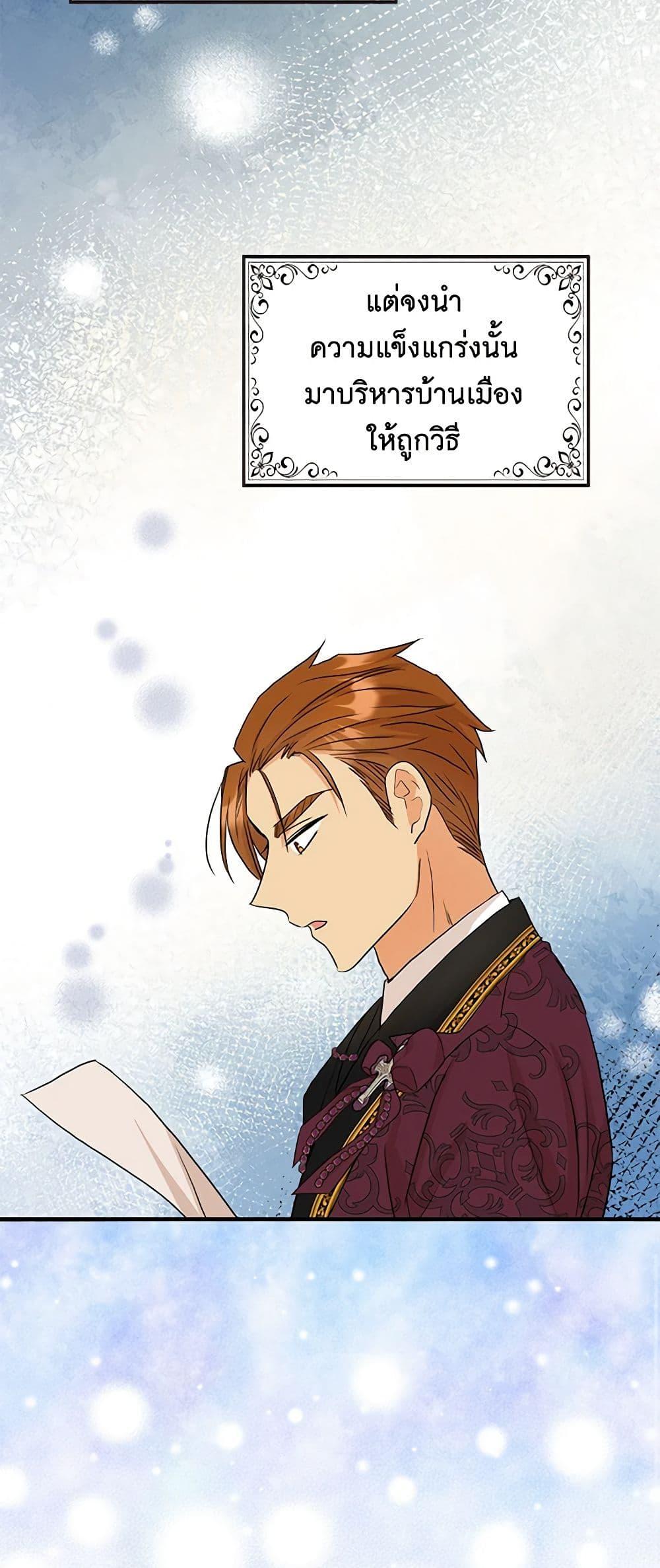 Manga-lc-com อ่านมังงะ อ่านการ์ตูน ออนไลน์ ฟรี I Became the Villain’s Mother ตอนที่ 1 2 3 4 5 6 7 8 9 10 11 12 13 14 ฟรี ไม่มีโฆษณา Manga-lc - อ่าน มังงะ อ่าน การ์ตูน ออนไลน์ อ่านมังงะ ฟรี