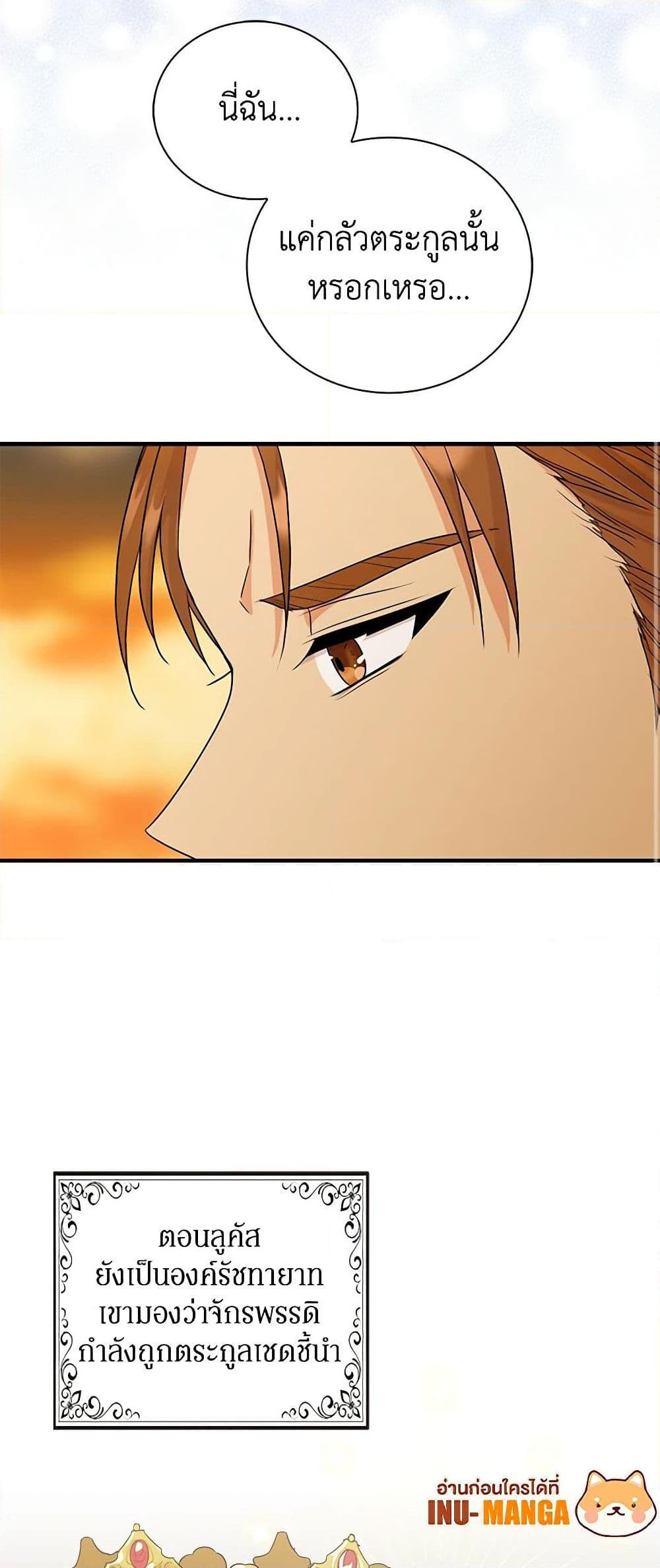 Manga-lc-com อ่านมังงะ อ่านการ์ตูน ออนไลน์ ฟรี I Became the Villain’s Mother ตอนที่ 1 2 3 4 5 6 7 8 9 10 11 12 13 14 ฟรี ไม่มีโฆษณา Manga-lc - อ่าน มังงะ อ่าน การ์ตูน ออนไลน์ อ่านมังงะ ฟรี