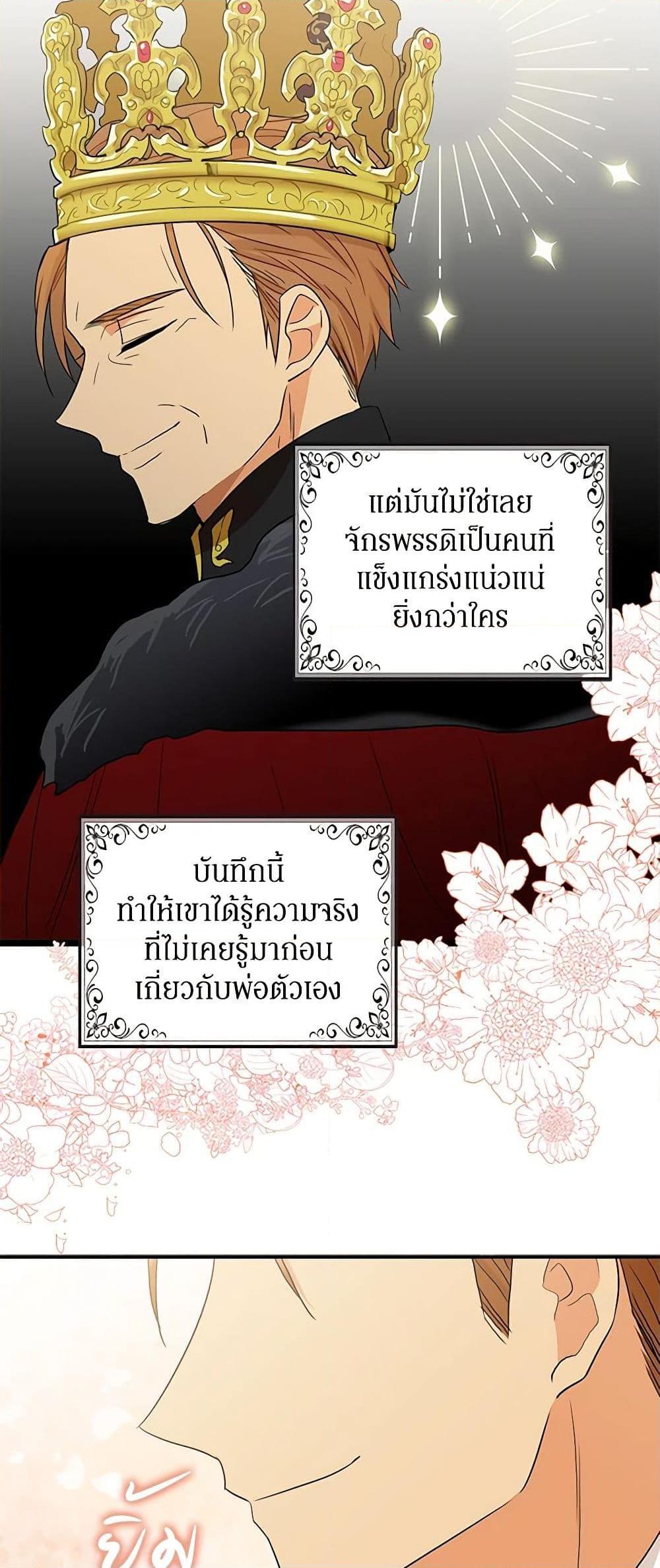 Manga-lc-com อ่านมังงะ อ่านการ์ตูน ออนไลน์ ฟรี I Became the Villain’s Mother ตอนที่ 1 2 3 4 5 6 7 8 9 10 11 12 13 14 ฟรี ไม่มีโฆษณา Manga-lc - อ่าน มังงะ อ่าน การ์ตูน ออนไลน์ อ่านมังงะ ฟรี