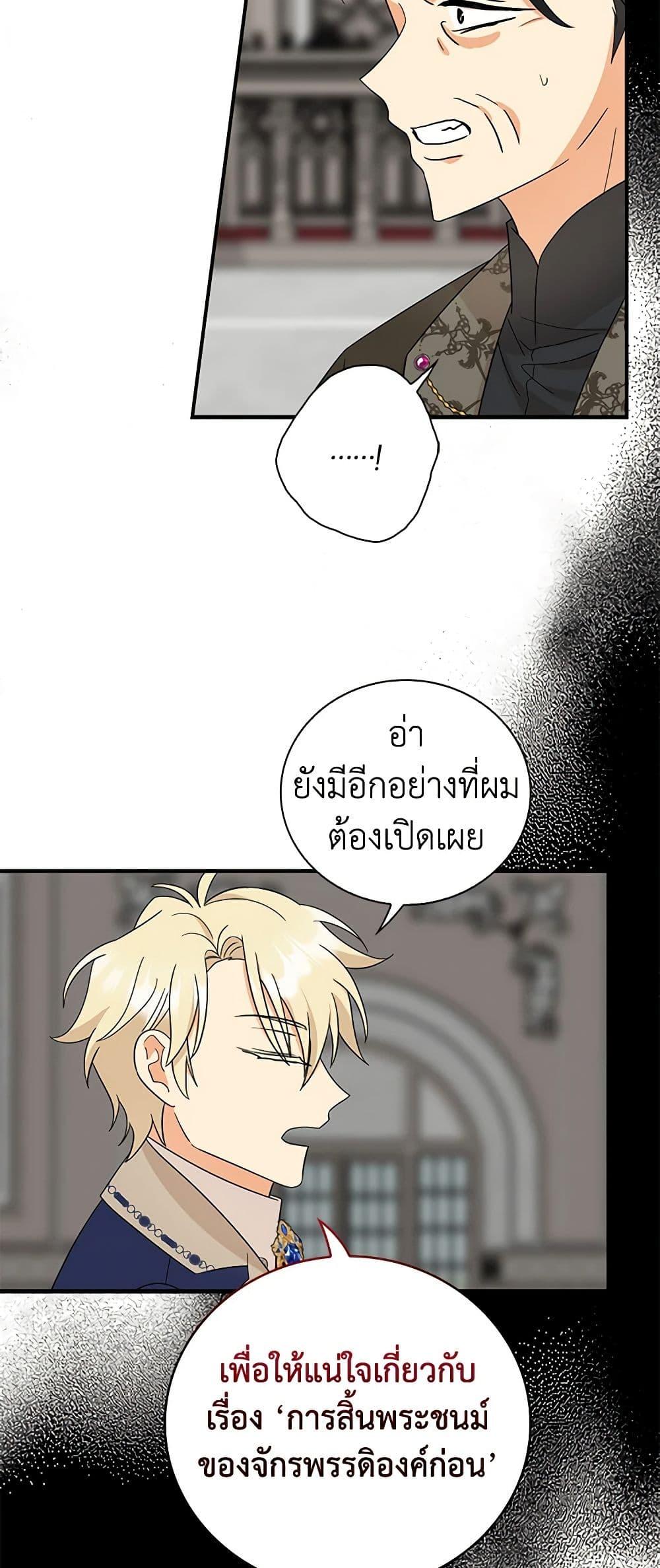 Manga-lc-com อ่านมังงะ อ่านการ์ตูน ออนไลน์ ฟรี I Became the Villain’s Mother ตอนที่ 1 2 3 4 5 6 7 8 9 10 11 12 13 14 ฟรี ไม่มีโฆษณา Manga-lc - อ่าน มังงะ อ่าน การ์ตูน ออนไลน์ อ่านมังงะ ฟรี