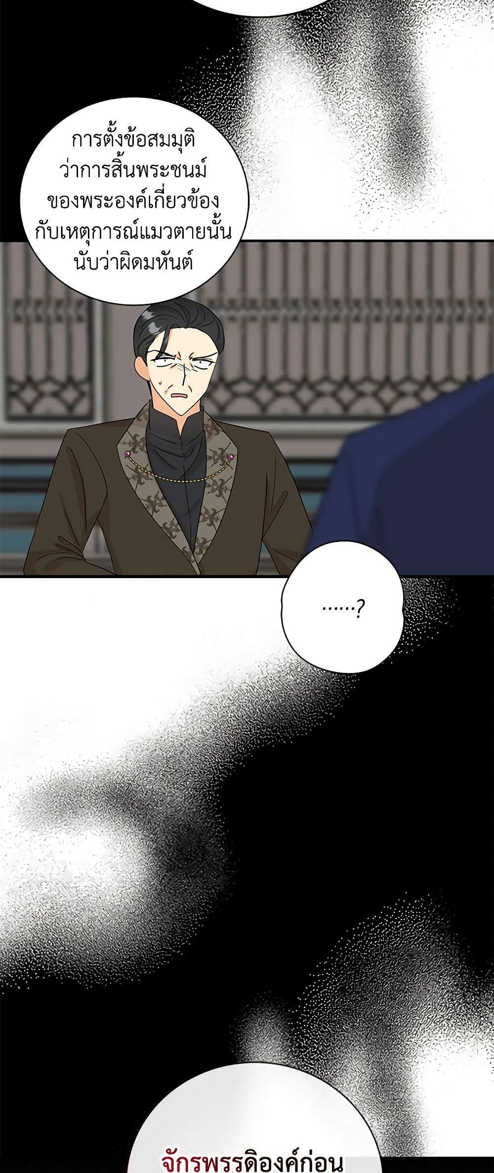 Manga-lc-com อ่านมังงะ อ่านการ์ตูน ออนไลน์ ฟรี I Became the Villain’s Mother ตอนที่ 1 2 3 4 5 6 7 8 9 10 11 12 13 14 ฟรี ไม่มีโฆษณา Manga-lc - อ่าน มังงะ อ่าน การ์ตูน ออนไลน์ อ่านมังงะ ฟรี