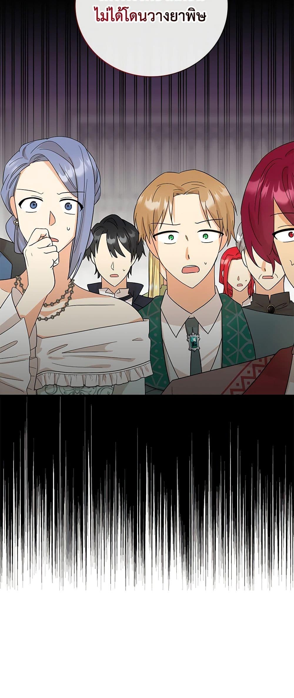 Manga-lc-com อ่านมังงะ อ่านการ์ตูน ออนไลน์ ฟรี I Became the Villain’s Mother ตอนที่ 1 2 3 4 5 6 7 8 9 10 11 12 13 14 ฟรี ไม่มีโฆษณา Manga-lc - อ่าน มังงะ อ่าน การ์ตูน ออนไลน์ อ่านมังงะ ฟรี