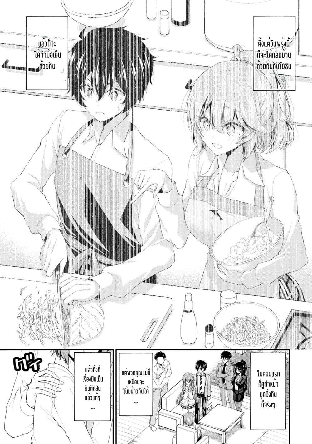 Manga-lc-com อ่านมังงะ อ่านการ์ตูน ออนไลน์ ฟรี Inkya no Boku ni Batsu Game de Kokuhaku shite Kita Hazu no Gal ga, Dou Mite mo Boku ni Betabore desu ตอนที่ 1 2 3 4 5 6 7 8 9 10 11 12 13 14 ฟรี ไม่มีโฆษณา Manga-lc - อ่าน มังงะ อ่าน การ์ตูน ออนไลน์ อ่านมังงะ ฟรี