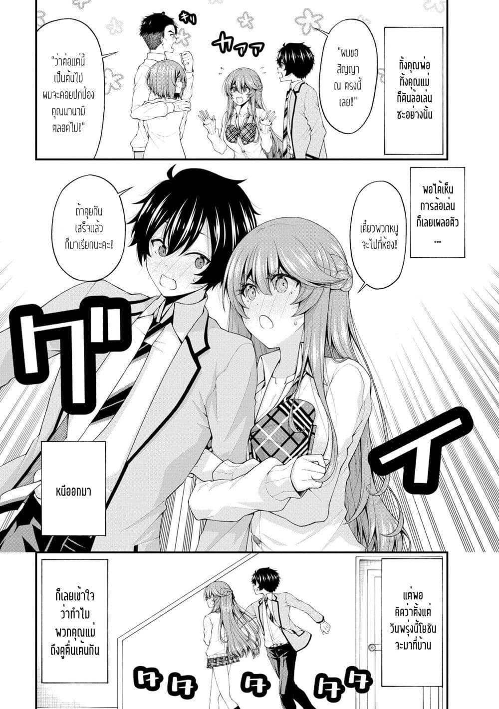 Manga-lc-com อ่านมังงะ อ่านการ์ตูน ออนไลน์ ฟรี Inkya no Boku ni Batsu Game de Kokuhaku shite Kita Hazu no Gal ga, Dou Mite mo Boku ni Betabore desu ตอนที่ 1 2 3 4 5 6 7 8 9 10 11 12 13 14 ฟรี ไม่มีโฆษณา Manga-lc - อ่าน มังงะ อ่าน การ์ตูน ออนไลน์ อ่านมังงะ ฟรี