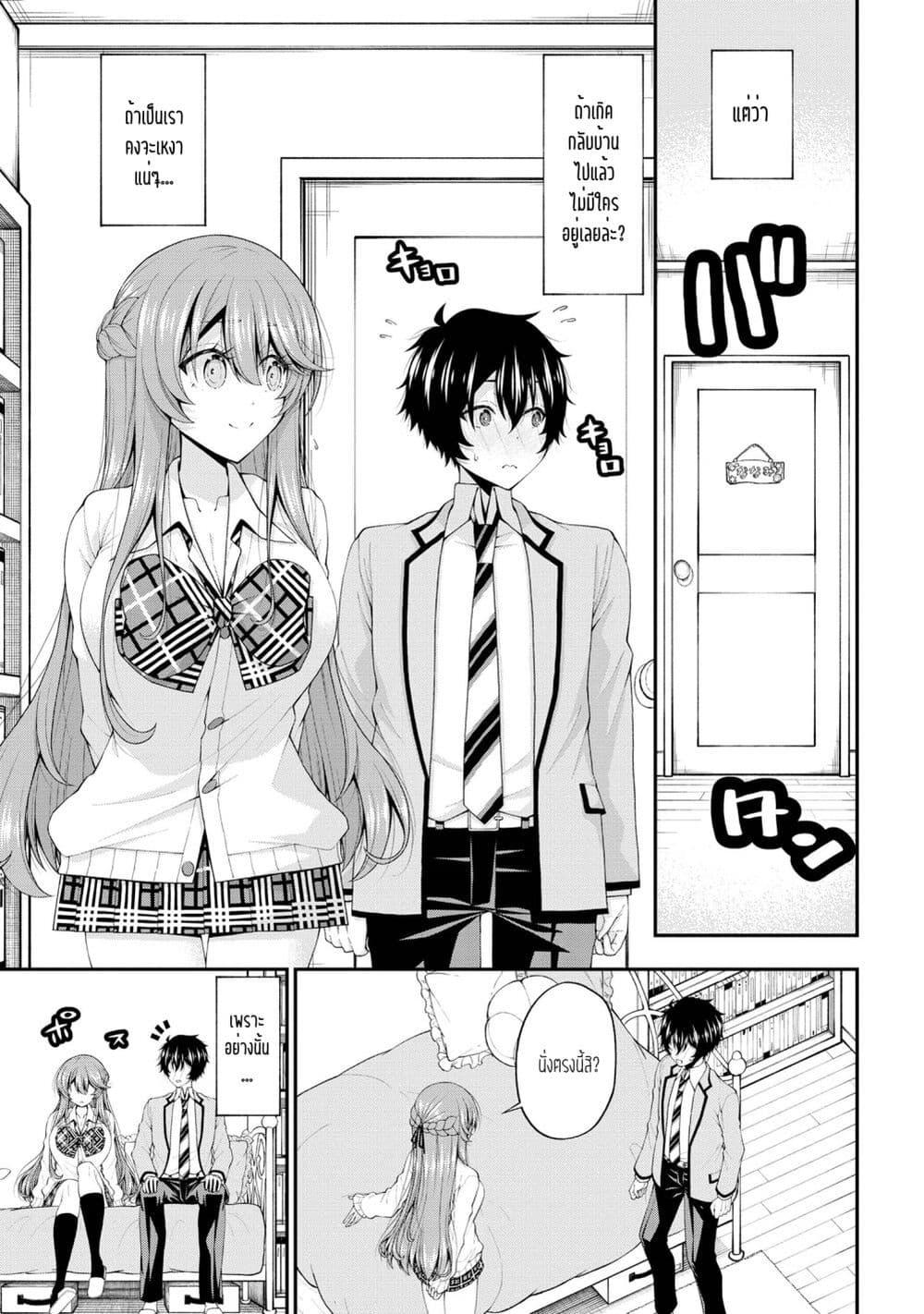 Manga-lc-com อ่านมังงะ อ่านการ์ตูน ออนไลน์ ฟรี Inkya no Boku ni Batsu Game de Kokuhaku shite Kita Hazu no Gal ga, Dou Mite mo Boku ni Betabore desu ตอนที่ 1 2 3 4 5 6 7 8 9 10 11 12 13 14 ฟรี ไม่มีโฆษณา Manga-lc - อ่าน มังงะ อ่าน การ์ตูน ออนไลน์ อ่านมังงะ ฟรี