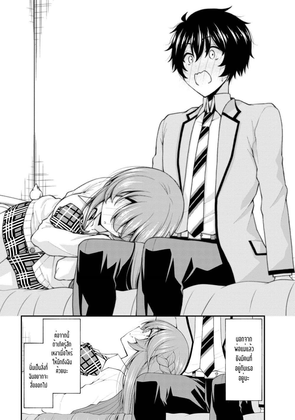 Manga-lc-com อ่านมังงะ อ่านการ์ตูน ออนไลน์ ฟรี Inkya no Boku ni Batsu Game de Kokuhaku shite Kita Hazu no Gal ga, Dou Mite mo Boku ni Betabore desu ตอนที่ 1 2 3 4 5 6 7 8 9 10 11 12 13 14 ฟรี ไม่มีโฆษณา Manga-lc - อ่าน มังงะ อ่าน การ์ตูน ออนไลน์ อ่านมังงะ ฟรี