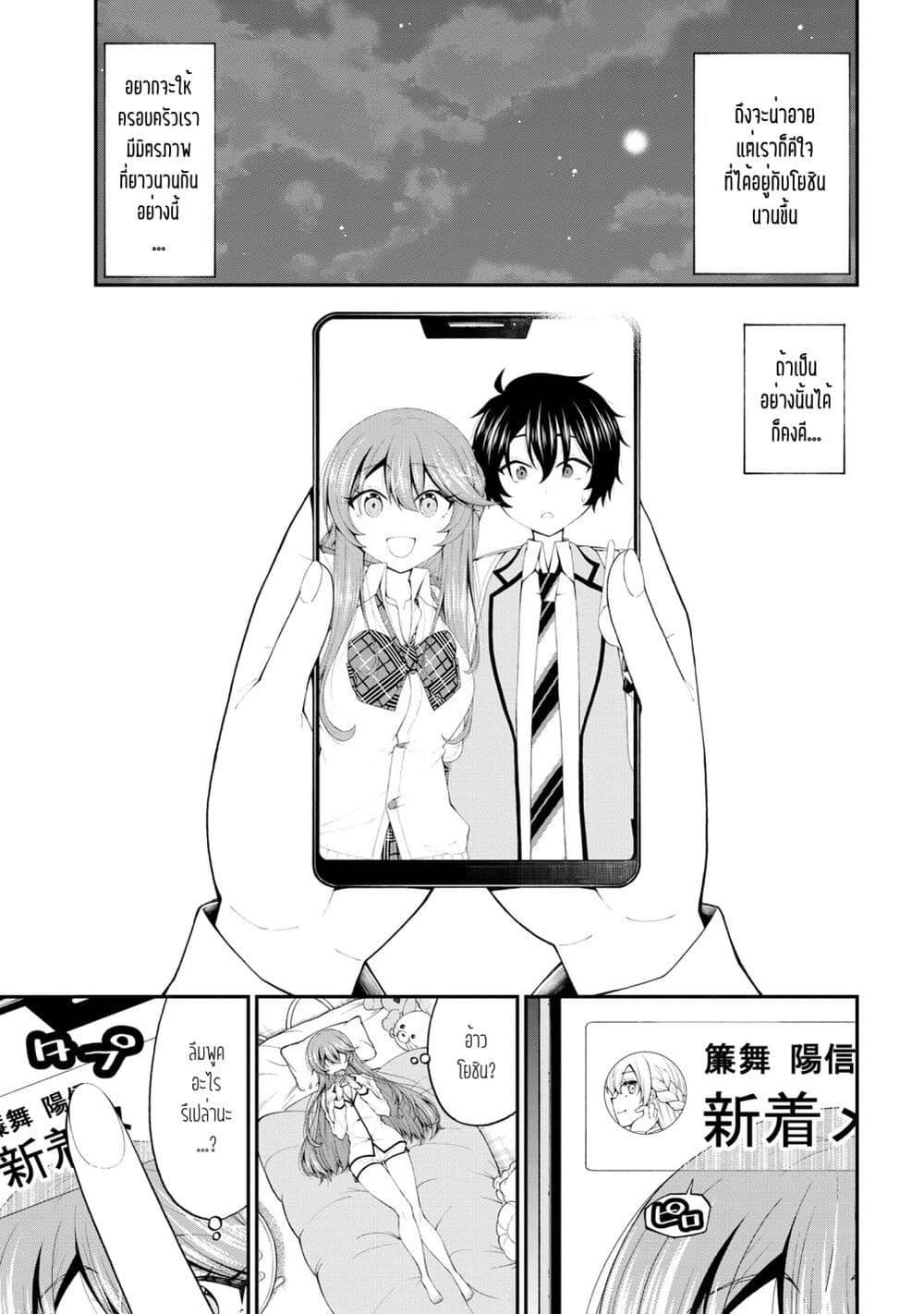 Manga-lc-com อ่านมังงะ อ่านการ์ตูน ออนไลน์ ฟรี Inkya no Boku ni Batsu Game de Kokuhaku shite Kita Hazu no Gal ga, Dou Mite mo Boku ni Betabore desu ตอนที่ 1 2 3 4 5 6 7 8 9 10 11 12 13 14 ฟรี ไม่มีโฆษณา Manga-lc - อ่าน มังงะ อ่าน การ์ตูน ออนไลน์ อ่านมังงะ ฟรี