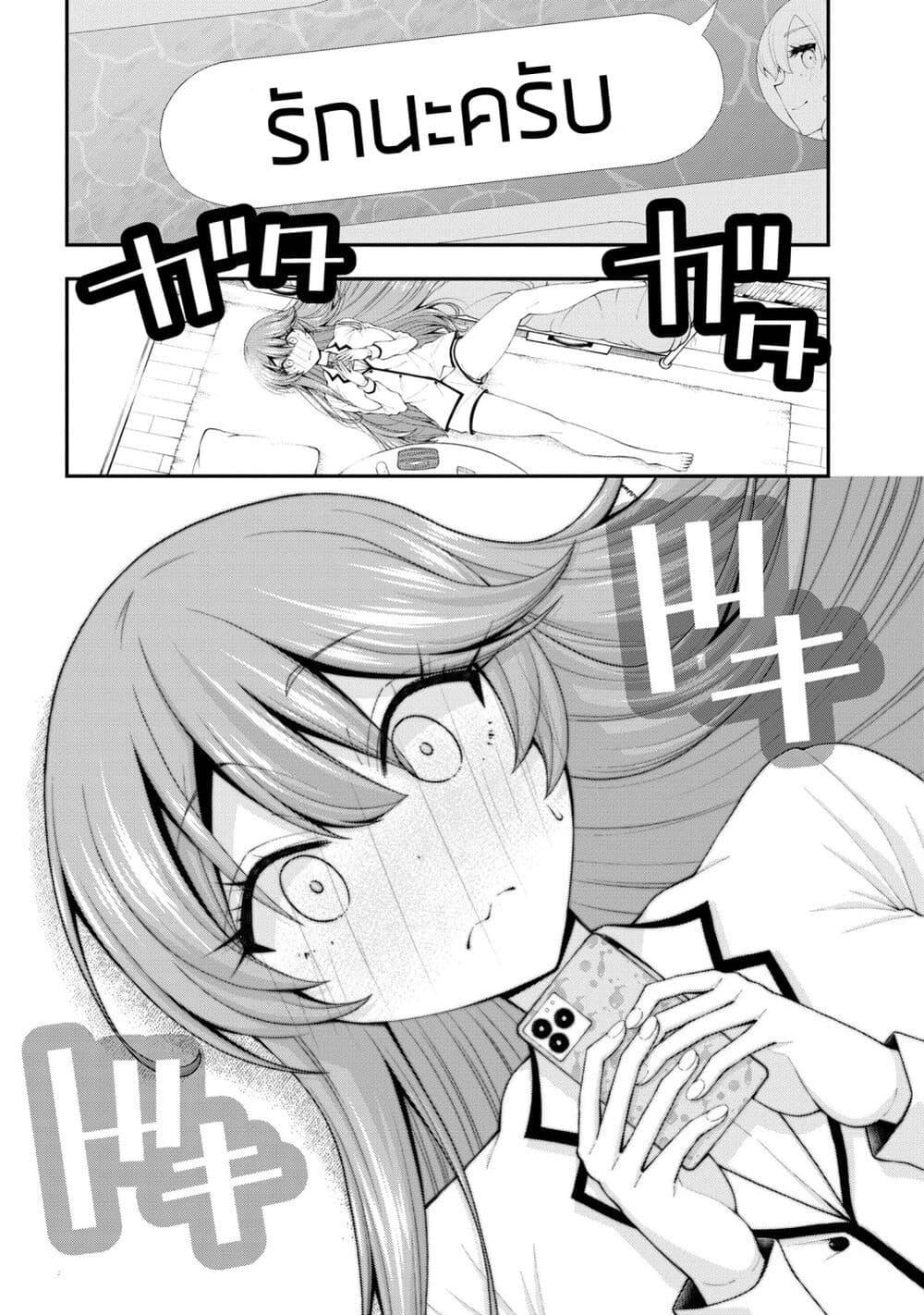 Manga-lc-com อ่านมังงะ อ่านการ์ตูน ออนไลน์ ฟรี Inkya no Boku ni Batsu Game de Kokuhaku shite Kita Hazu no Gal ga, Dou Mite mo Boku ni Betabore desu ตอนที่ 1 2 3 4 5 6 7 8 9 10 11 12 13 14 ฟรี ไม่มีโฆษณา Manga-lc - อ่าน มังงะ อ่าน การ์ตูน ออนไลน์ อ่านมังงะ ฟรี