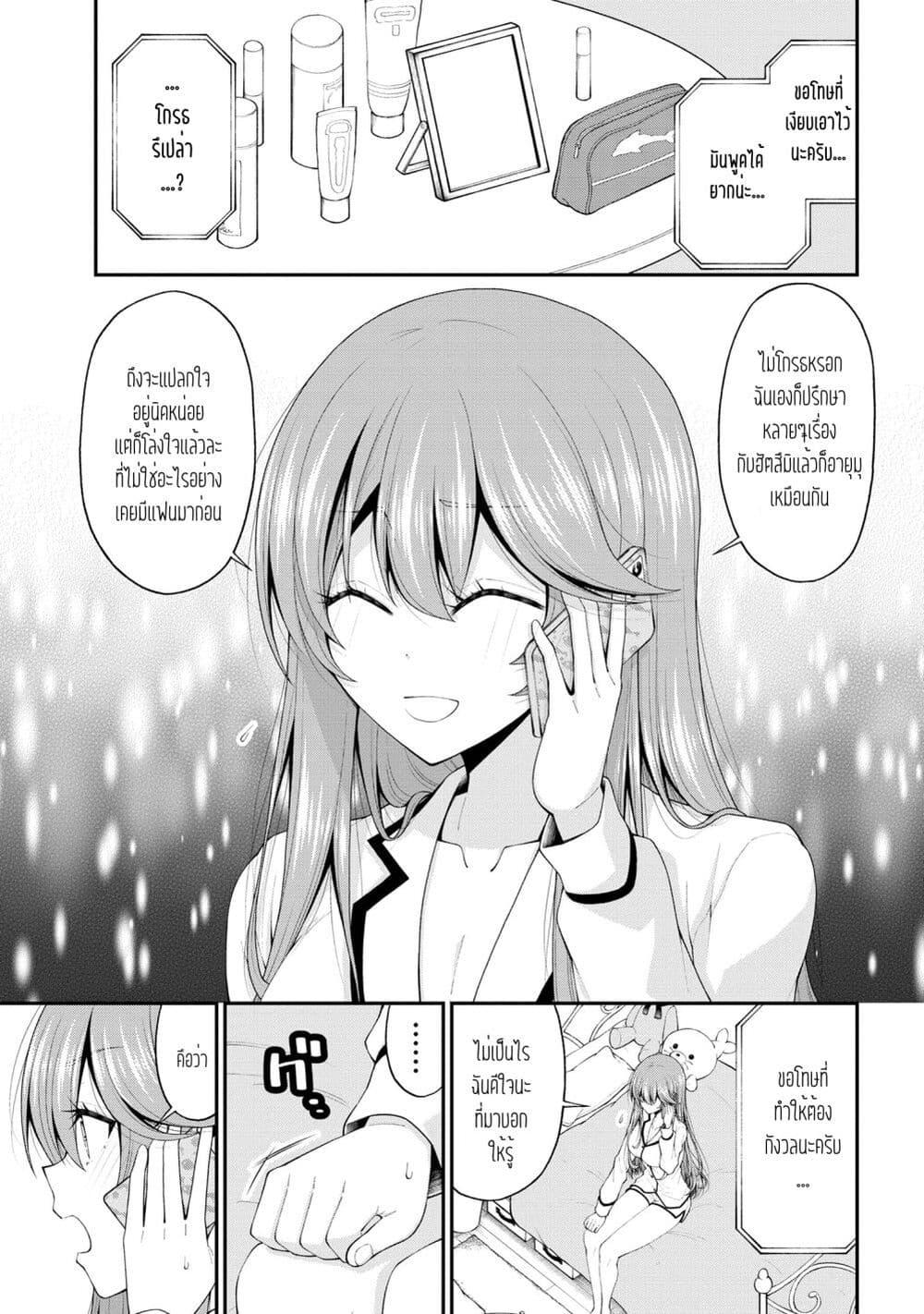 Manga-lc-com อ่านมังงะ อ่านการ์ตูน ออนไลน์ ฟรี Inkya no Boku ni Batsu Game de Kokuhaku shite Kita Hazu no Gal ga, Dou Mite mo Boku ni Betabore desu ตอนที่ 1 2 3 4 5 6 7 8 9 10 11 12 13 14 ฟรี ไม่มีโฆษณา Manga-lc - อ่าน มังงะ อ่าน การ์ตูน ออนไลน์ อ่านมังงะ ฟรี