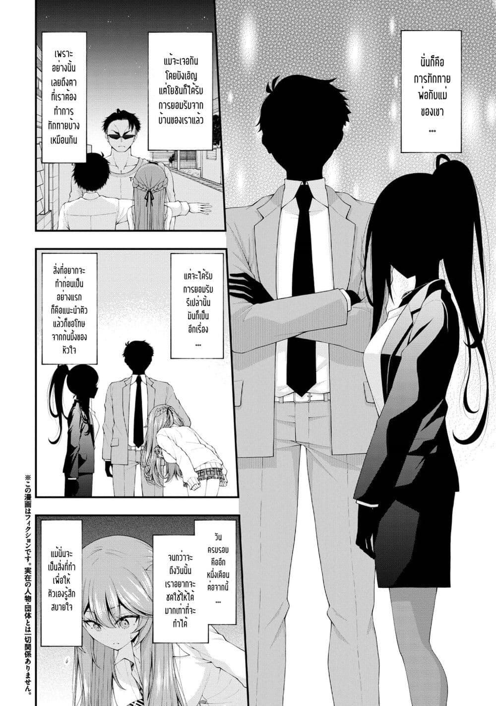 Manga-lc-com อ่านมังงะ อ่านการ์ตูน ออนไลน์ ฟรี Inkya no Boku ni Batsu Game de Kokuhaku shite Kita Hazu no Gal ga, Dou Mite mo Boku ni Betabore desu ตอนที่ 1 2 3 4 5 6 7 8 9 10 11 12 13 14 ฟรี ไม่มีโฆษณา Manga-lc - อ่าน มังงะ อ่าน การ์ตูน ออนไลน์ อ่านมังงะ ฟรี