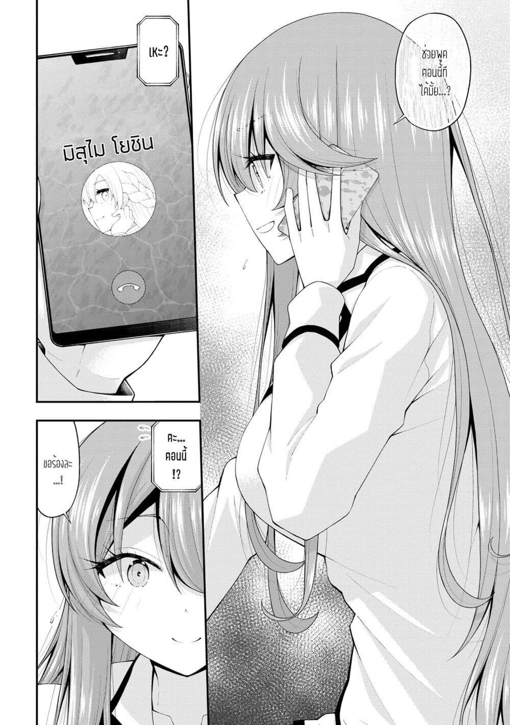 Manga-lc-com อ่านมังงะ อ่านการ์ตูน ออนไลน์ ฟรี Inkya no Boku ni Batsu Game de Kokuhaku shite Kita Hazu no Gal ga, Dou Mite mo Boku ni Betabore desu ตอนที่ 1 2 3 4 5 6 7 8 9 10 11 12 13 14 ฟรี ไม่มีโฆษณา Manga-lc - อ่าน มังงะ อ่าน การ์ตูน ออนไลน์ อ่านมังงะ ฟรี