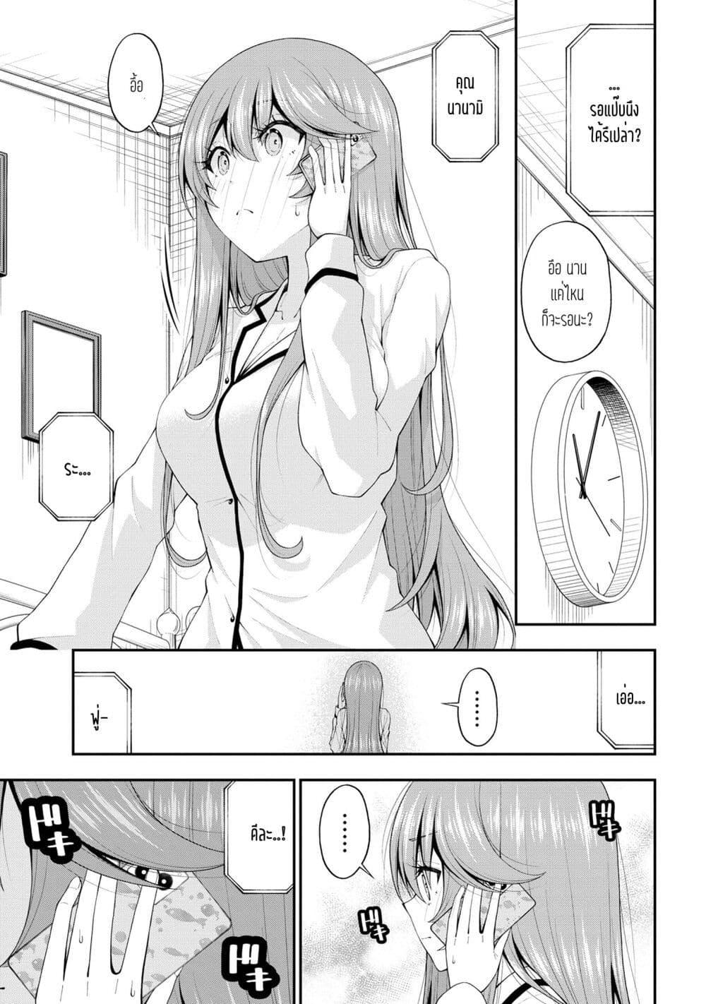 Manga-lc-com อ่านมังงะ อ่านการ์ตูน ออนไลน์ ฟรี Inkya no Boku ni Batsu Game de Kokuhaku shite Kita Hazu no Gal ga, Dou Mite mo Boku ni Betabore desu ตอนที่ 1 2 3 4 5 6 7 8 9 10 11 12 13 14 ฟรี ไม่มีโฆษณา Manga-lc - อ่าน มังงะ อ่าน การ์ตูน ออนไลน์ อ่านมังงะ ฟรี