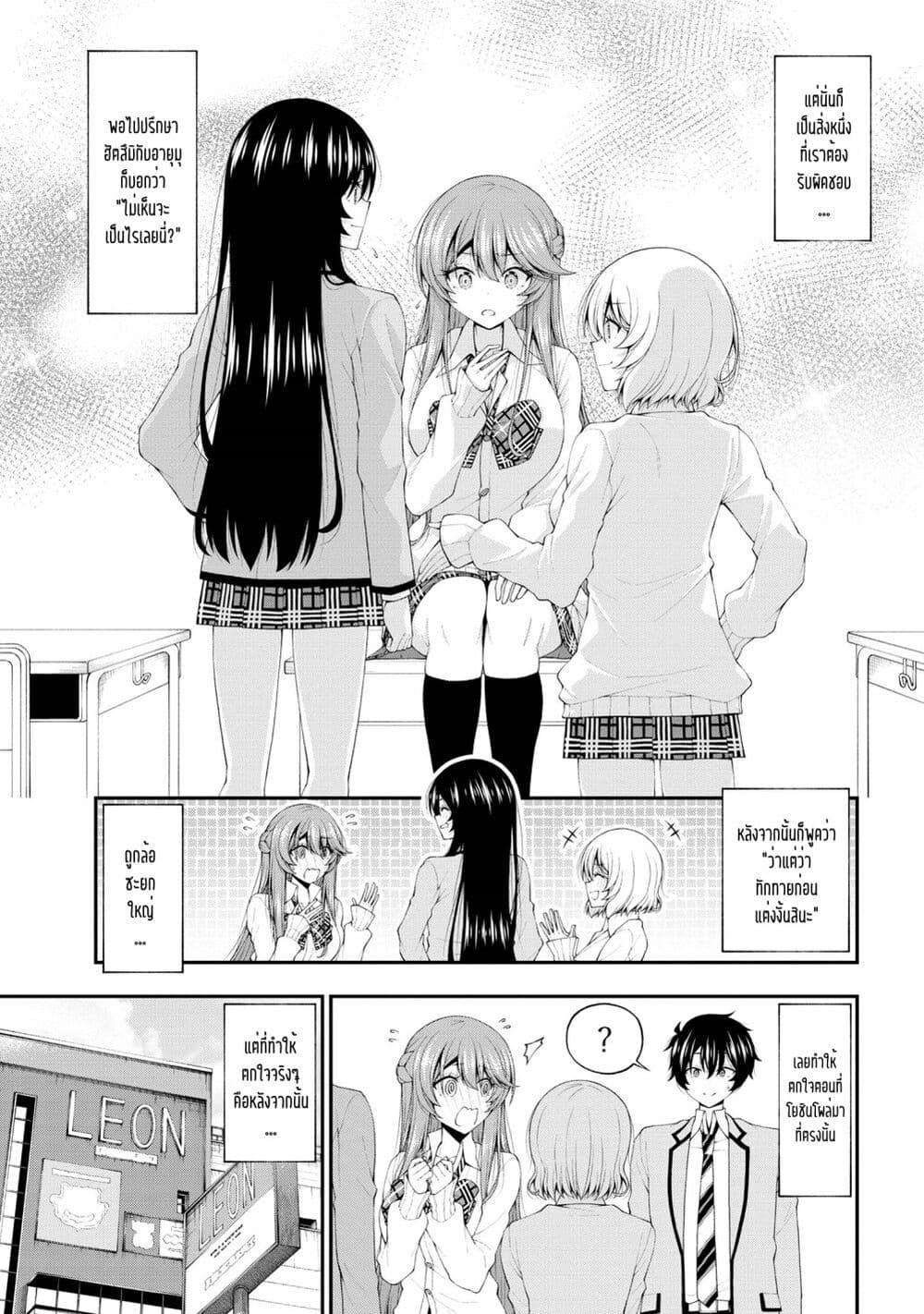 Manga-lc-com อ่านมังงะ อ่านการ์ตูน ออนไลน์ ฟรี Inkya no Boku ni Batsu Game de Kokuhaku shite Kita Hazu no Gal ga, Dou Mite mo Boku ni Betabore desu ตอนที่ 1 2 3 4 5 6 7 8 9 10 11 12 13 14 ฟรี ไม่มีโฆษณา Manga-lc - อ่าน มังงะ อ่าน การ์ตูน ออนไลน์ อ่านมังงะ ฟรี
