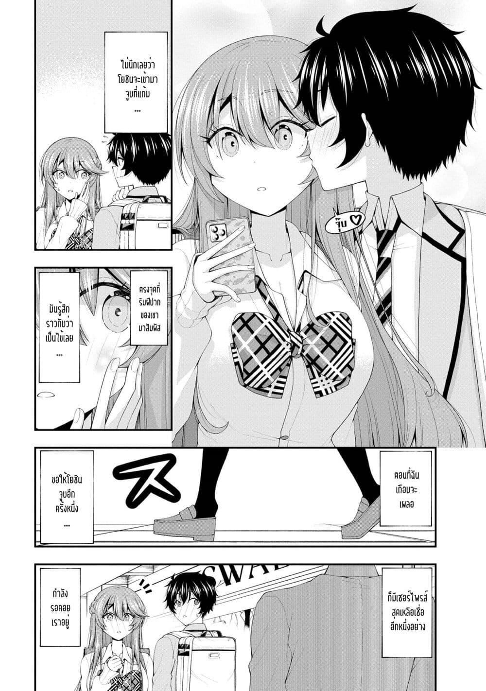 Manga-lc-com อ่านมังงะ อ่านการ์ตูน ออนไลน์ ฟรี Inkya no Boku ni Batsu Game de Kokuhaku shite Kita Hazu no Gal ga, Dou Mite mo Boku ni Betabore desu ตอนที่ 1 2 3 4 5 6 7 8 9 10 11 12 13 14 ฟรี ไม่มีโฆษณา Manga-lc - อ่าน มังงะ อ่าน การ์ตูน ออนไลน์ อ่านมังงะ ฟรี