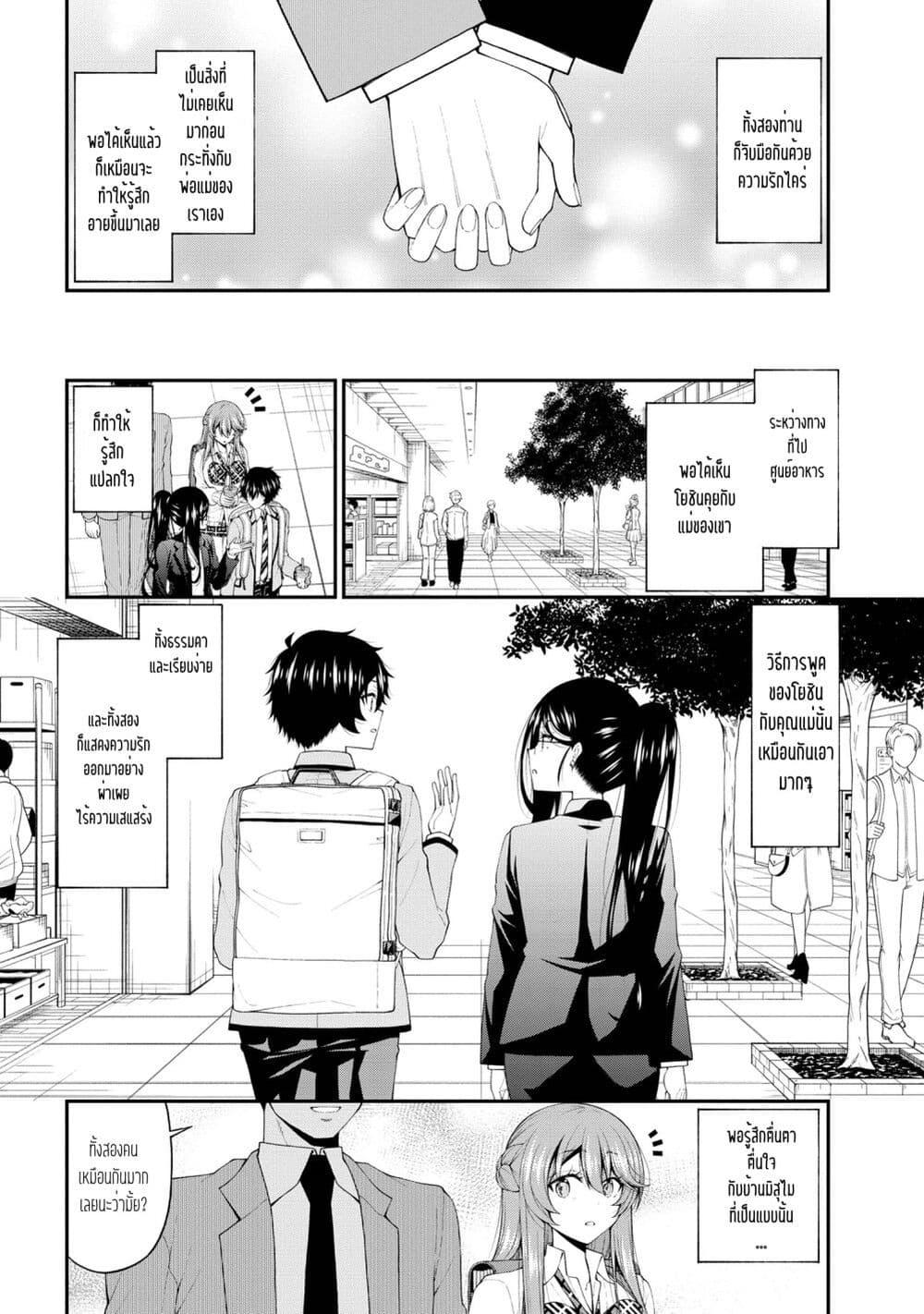 Manga-lc-com อ่านมังงะ อ่านการ์ตูน ออนไลน์ ฟรี Inkya no Boku ni Batsu Game de Kokuhaku shite Kita Hazu no Gal ga, Dou Mite mo Boku ni Betabore desu ตอนที่ 1 2 3 4 5 6 7 8 9 10 11 12 13 14 ฟรี ไม่มีโฆษณา Manga-lc - อ่าน มังงะ อ่าน การ์ตูน ออนไลน์ อ่านมังงะ ฟรี