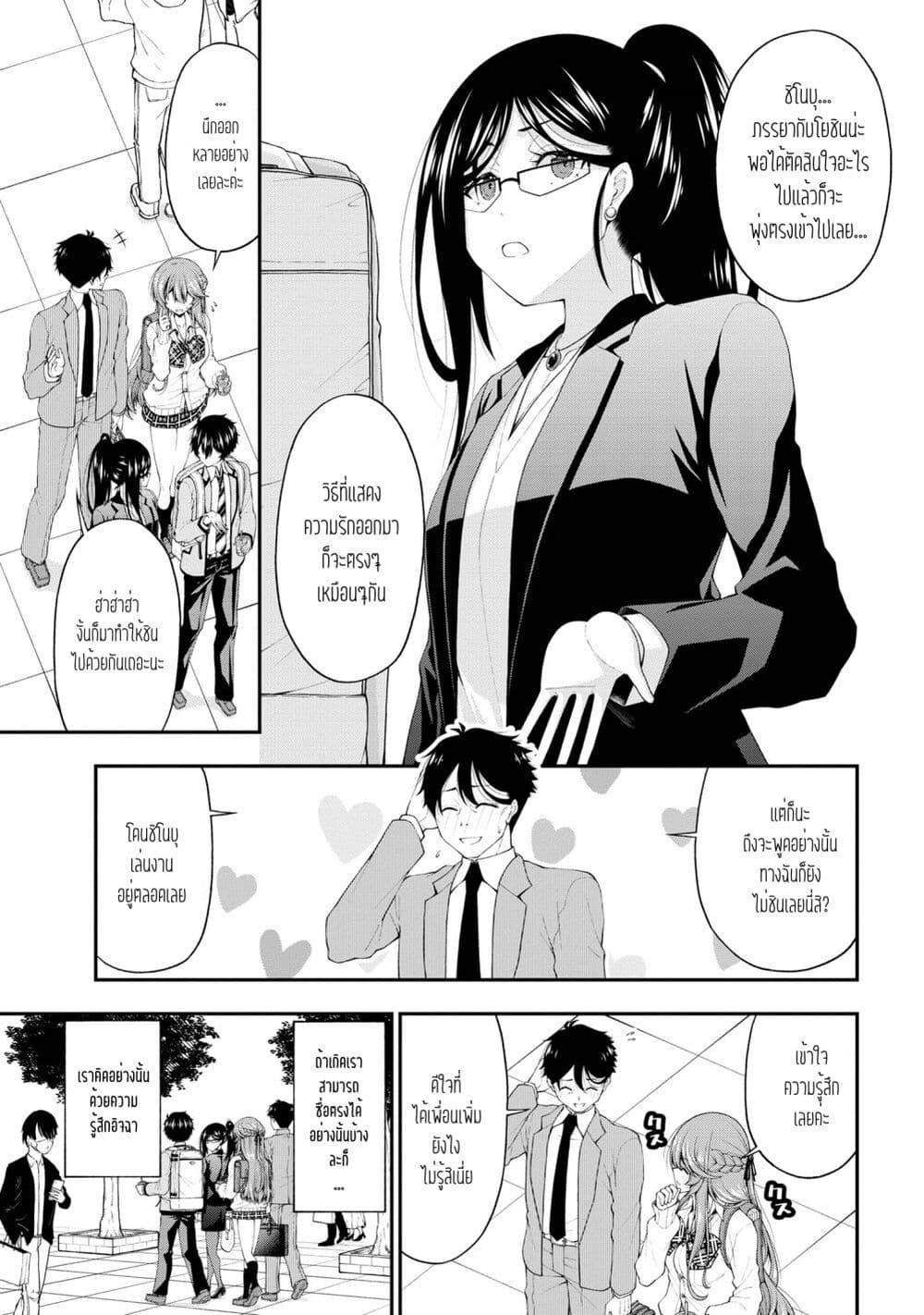 Manga-lc-com อ่านมังงะ อ่านการ์ตูน ออนไลน์ ฟรี Inkya no Boku ni Batsu Game de Kokuhaku shite Kita Hazu no Gal ga, Dou Mite mo Boku ni Betabore desu ตอนที่ 1 2 3 4 5 6 7 8 9 10 11 12 13 14 ฟรี ไม่มีโฆษณา Manga-lc - อ่าน มังงะ อ่าน การ์ตูน ออนไลน์ อ่านมังงะ ฟรี