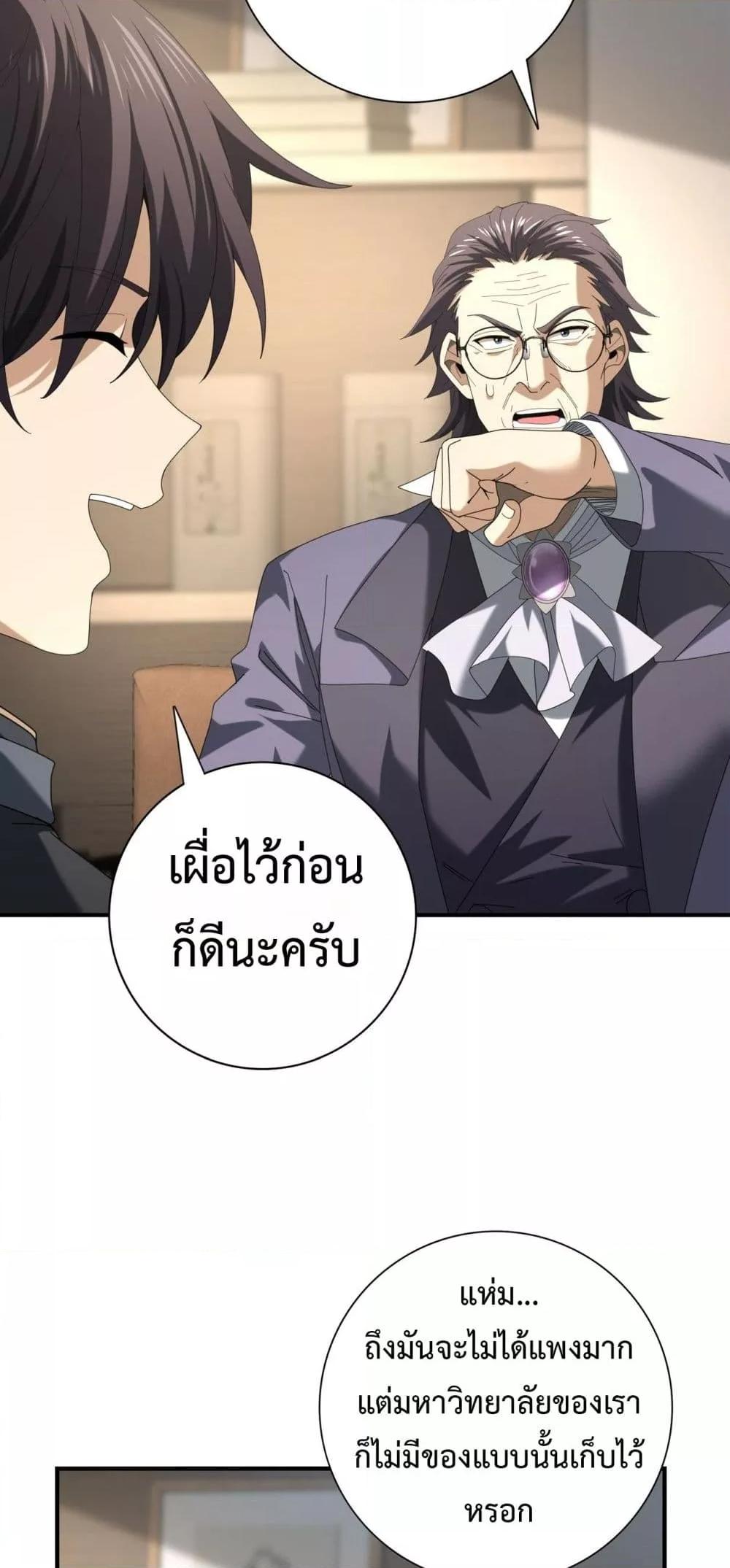 Manga-lc-com อ่านมังงะ อ่านการ์ตูน ออนไลน์ ฟรี IamDrakoMajs ตอนที่ 1 2 3 4 5 6 7 8 9 10 11 12 13 14 ฟรี ไม่มีโฆษณา Manga-lc - อ่าน มังงะ อ่าน การ์ตูน ออนไลน์ อ่านมังงะ ฟรี