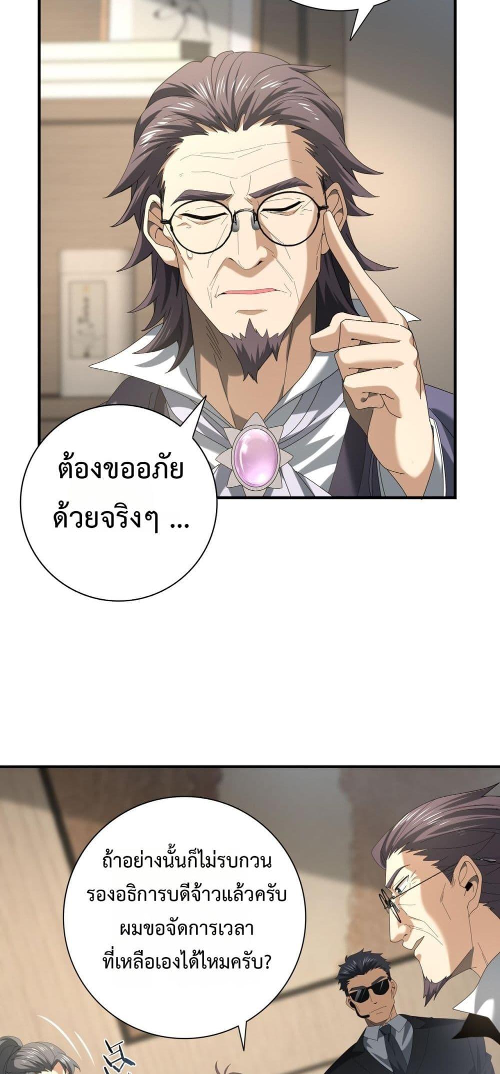 Manga-lc-com อ่านมังงะ อ่านการ์ตูน ออนไลน์ ฟรี IamDrakoMajs ตอนที่ 1 2 3 4 5 6 7 8 9 10 11 12 13 14 ฟรี ไม่มีโฆษณา Manga-lc - อ่าน มังงะ อ่าน การ์ตูน ออนไลน์ อ่านมังงะ ฟรี