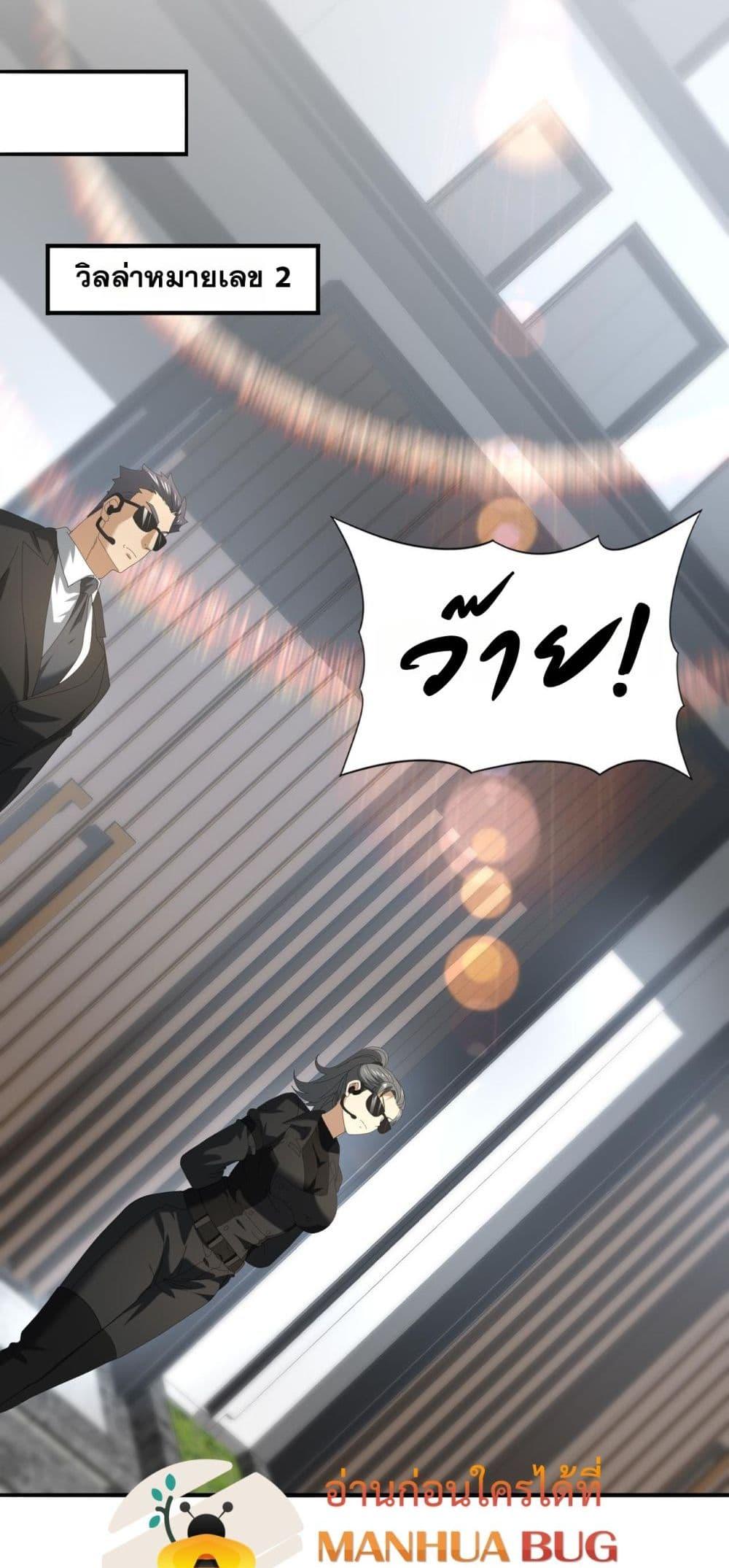 Manga-lc-com อ่านมังงะ อ่านการ์ตูน ออนไลน์ ฟรี IamDrakoMajs ตอนที่ 1 2 3 4 5 6 7 8 9 10 11 12 13 14 ฟรี ไม่มีโฆษณา Manga-lc - อ่าน มังงะ อ่าน การ์ตูน ออนไลน์ อ่านมังงะ ฟรี