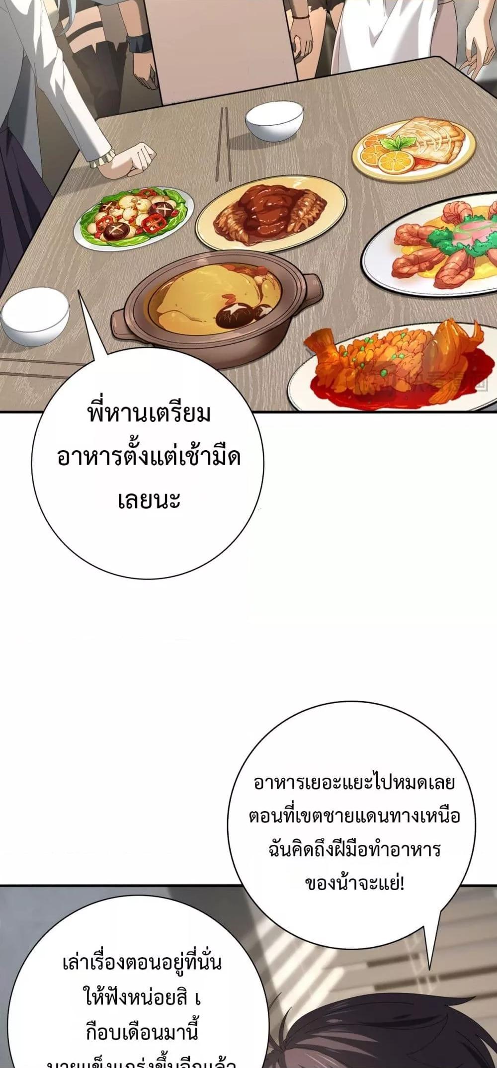 Manga-lc-com อ่านมังงะ อ่านการ์ตูน ออนไลน์ ฟรี IamDrakoMajs ตอนที่ 1 2 3 4 5 6 7 8 9 10 11 12 13 14 ฟรี ไม่มีโฆษณา Manga-lc - อ่าน มังงะ อ่าน การ์ตูน ออนไลน์ อ่านมังงะ ฟรี