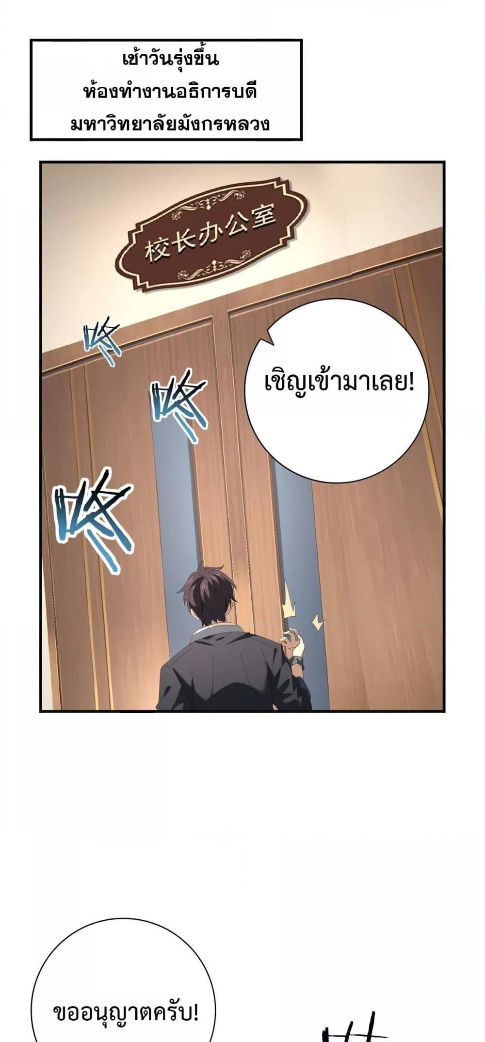 Manga-lc-com อ่านมังงะ อ่านการ์ตูน ออนไลน์ ฟรี IamDrakoMajs ตอนที่ 1 2 3 4 5 6 7 8 9 10 11 12 13 14 ฟรี ไม่มีโฆษณา Manga-lc - อ่าน มังงะ อ่าน การ์ตูน ออนไลน์ อ่านมังงะ ฟรี