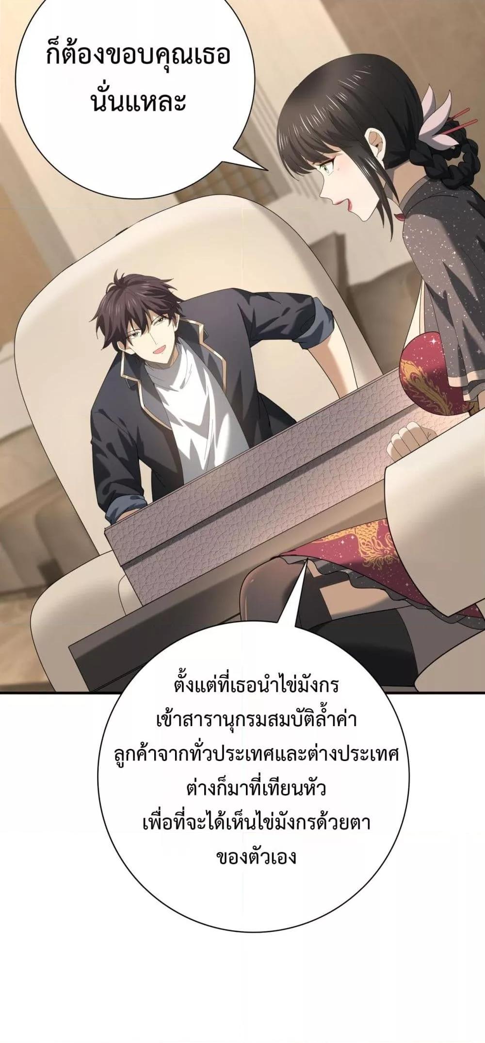 Manga-lc-com อ่านมังงะ อ่านการ์ตูน ออนไลน์ ฟรี IamDrakoMajs ตอนที่ 1 2 3 4 5 6 7 8 9 10 11 12 13 14 ฟรี ไม่มีโฆษณา Manga-lc - อ่าน มังงะ อ่าน การ์ตูน ออนไลน์ อ่านมังงะ ฟรี