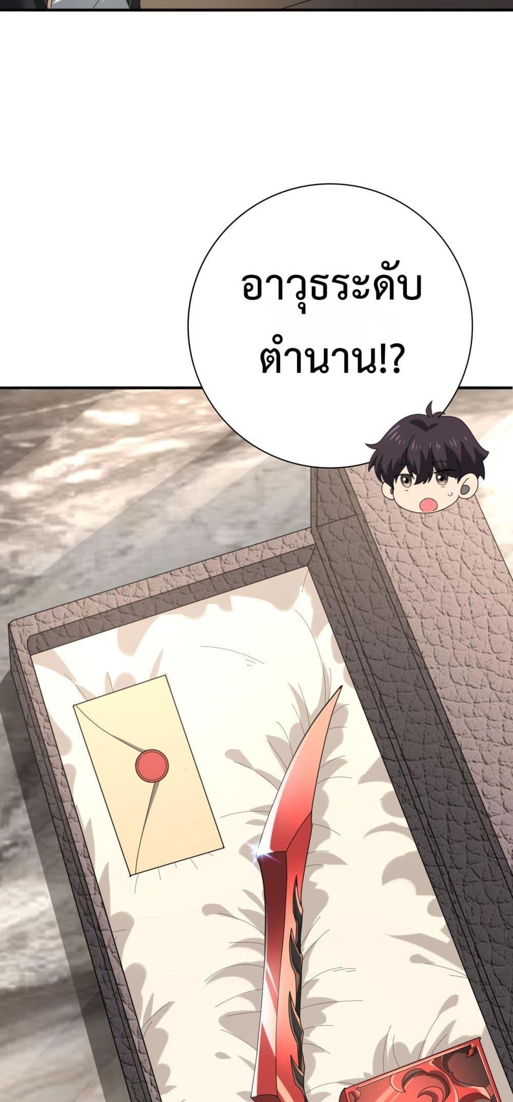 Manga-lc-com อ่านมังงะ อ่านการ์ตูน ออนไลน์ ฟรี IamDrakoMajs ตอนที่ 1 2 3 4 5 6 7 8 9 10 11 12 13 14 ฟรี ไม่มีโฆษณา Manga-lc - อ่าน มังงะ อ่าน การ์ตูน ออนไลน์ อ่านมังงะ ฟรี