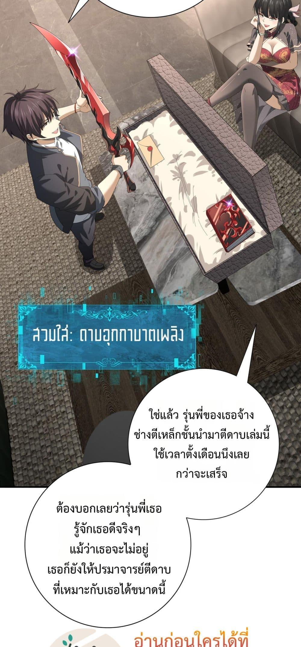 Manga-lc-com อ่านมังงะ อ่านการ์ตูน ออนไลน์ ฟรี IamDrakoMajs ตอนที่ 1 2 3 4 5 6 7 8 9 10 11 12 13 14 ฟรี ไม่มีโฆษณา Manga-lc - อ่าน มังงะ อ่าน การ์ตูน ออนไลน์ อ่านมังงะ ฟรี