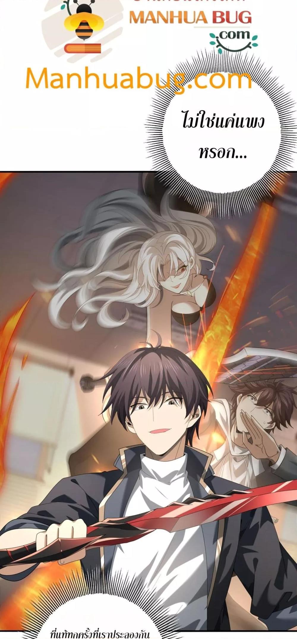 Manga-lc-com อ่านมังงะ อ่านการ์ตูน ออนไลน์ ฟรี IamDrakoMajs ตอนที่ 1 2 3 4 5 6 7 8 9 10 11 12 13 14 ฟรี ไม่มีโฆษณา Manga-lc - อ่าน มังงะ อ่าน การ์ตูน ออนไลน์ อ่านมังงะ ฟรี