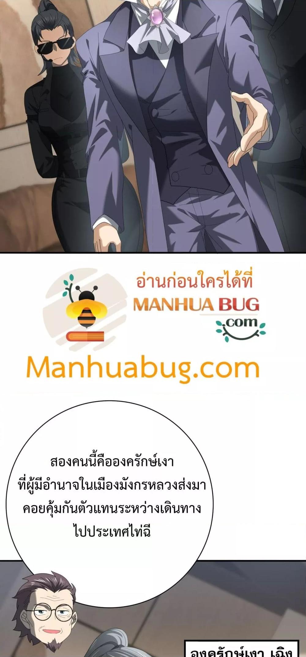 Manga-lc-com อ่านมังงะ อ่านการ์ตูน ออนไลน์ ฟรี IamDrakoMajs ตอนที่ 1 2 3 4 5 6 7 8 9 10 11 12 13 14 ฟรี ไม่มีโฆษณา Manga-lc - อ่าน มังงะ อ่าน การ์ตูน ออนไลน์ อ่านมังงะ ฟรี
