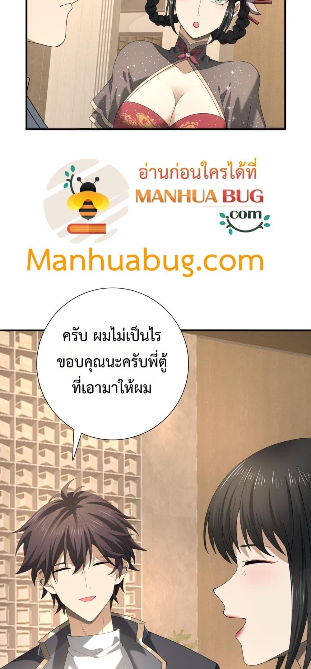 Manga-lc-com อ่านมังงะ อ่านการ์ตูน ออนไลน์ ฟรี IamDrakoMajs ตอนที่ 1 2 3 4 5 6 7 8 9 10 11 12 13 14 ฟรี ไม่มีโฆษณา Manga-lc - อ่าน มังงะ อ่าน การ์ตูน ออนไลน์ อ่านมังงะ ฟรี