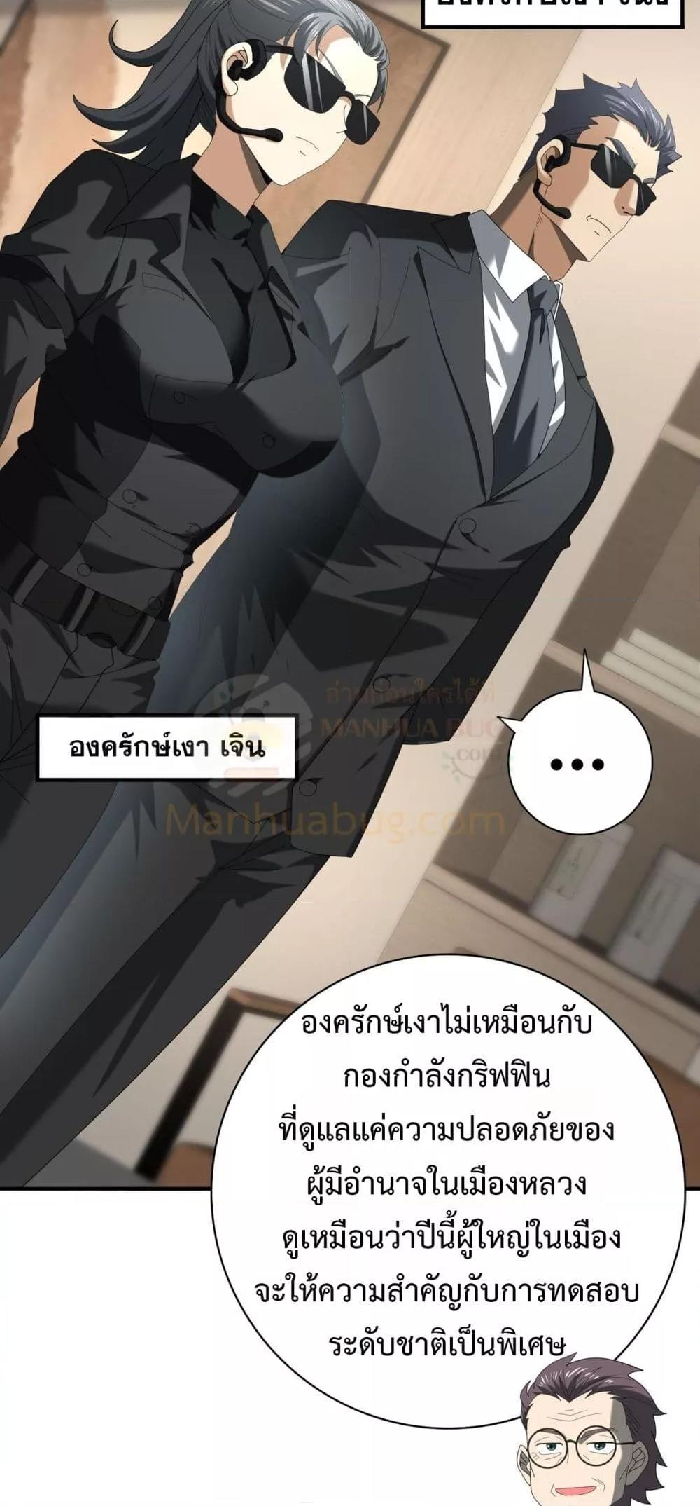 Manga-lc-com อ่านมังงะ อ่านการ์ตูน ออนไลน์ ฟรี IamDrakoMajs ตอนที่ 1 2 3 4 5 6 7 8 9 10 11 12 13 14 ฟรี ไม่มีโฆษณา Manga-lc - อ่าน มังงะ อ่าน การ์ตูน ออนไลน์ อ่านมังงะ ฟรี