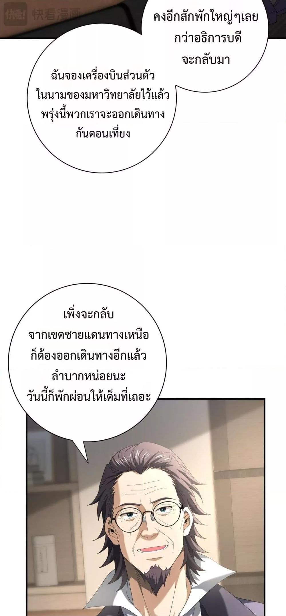 Manga-lc-com อ่านมังงะ อ่านการ์ตูน ออนไลน์ ฟรี IamDrakoMajs ตอนที่ 1 2 3 4 5 6 7 8 9 10 11 12 13 14 ฟรี ไม่มีโฆษณา Manga-lc - อ่าน มังงะ อ่าน การ์ตูน ออนไลน์ อ่านมังงะ ฟรี