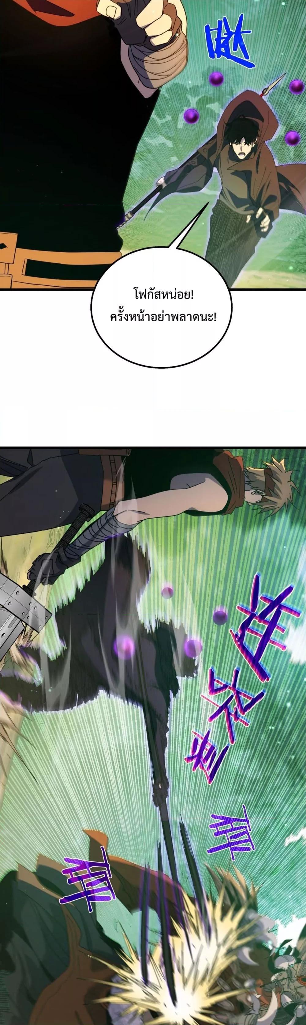 Manga-lc-com อ่านมังงะ อ่านการ์ตูน ออนไลน์ ฟรี MyPassiveSkil ตอนที่ 1 2 3 4 5 6 7 8 9 10 11 12 13 14 ฟรี ไม่มีโฆษณา Manga-lc - อ่าน มังงะ อ่าน การ์ตูน ออนไลน์ อ่านมังงะ ฟรี