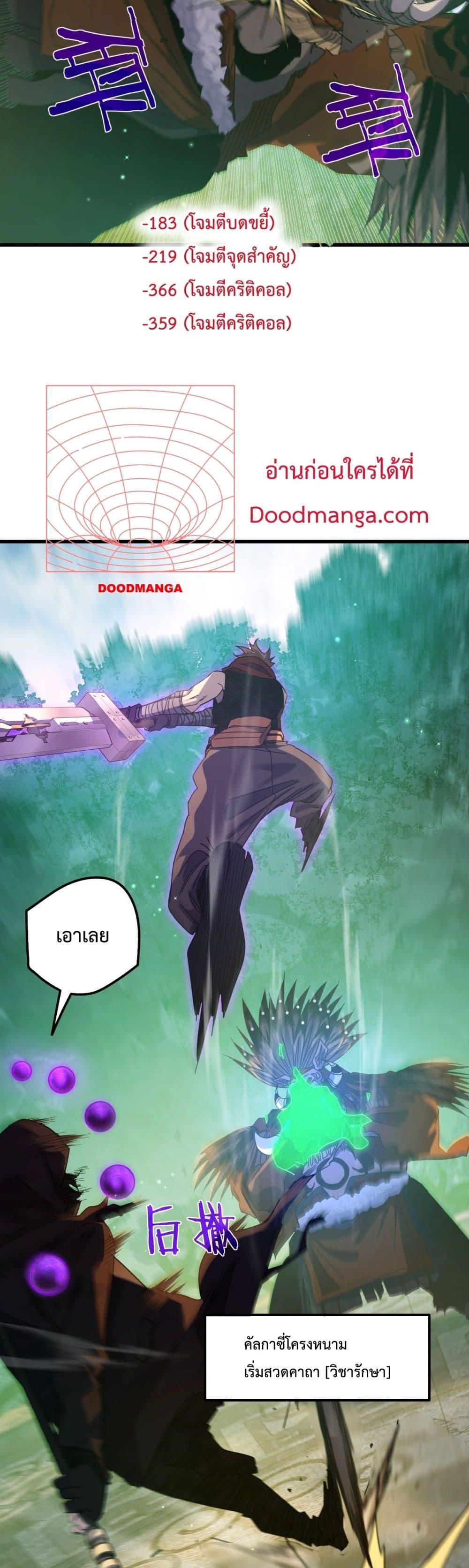 Manga-lc-com อ่านมังงะ อ่านการ์ตูน ออนไลน์ ฟรี MyPassiveSkil ตอนที่ 1 2 3 4 5 6 7 8 9 10 11 12 13 14 ฟรี ไม่มีโฆษณา Manga-lc - อ่าน มังงะ อ่าน การ์ตูน ออนไลน์ อ่านมังงะ ฟรี