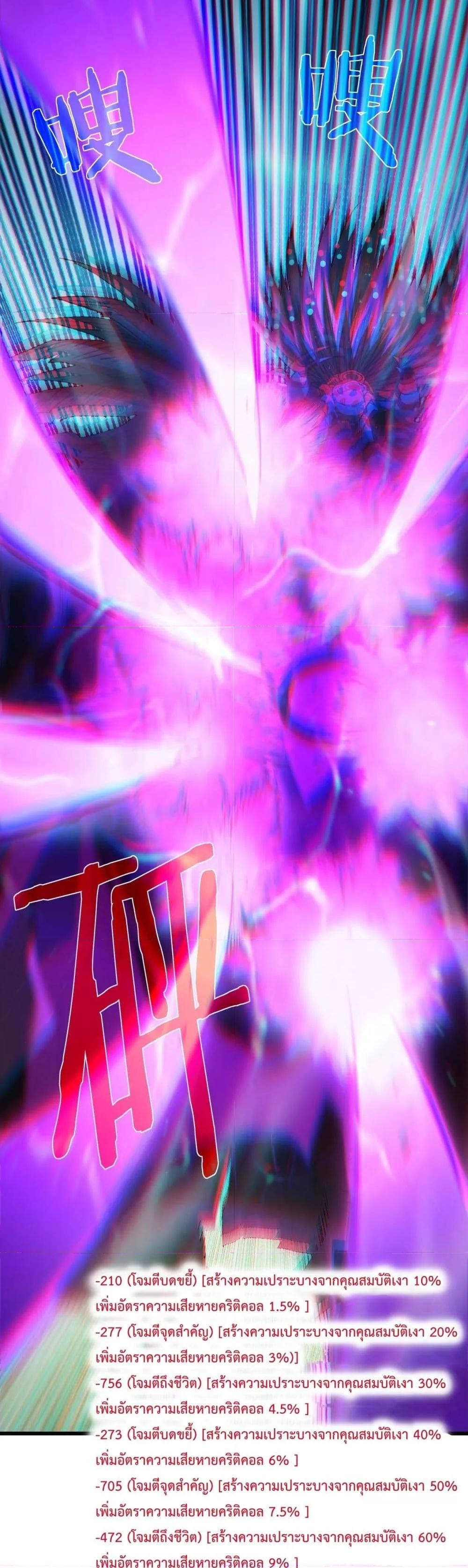 Manga-lc-com อ่านมังงะ อ่านการ์ตูน ออนไลน์ ฟรี MyPassiveSkil ตอนที่ 1 2 3 4 5 6 7 8 9 10 11 12 13 14 ฟรี ไม่มีโฆษณา Manga-lc - อ่าน มังงะ อ่าน การ์ตูน ออนไลน์ อ่านมังงะ ฟรี