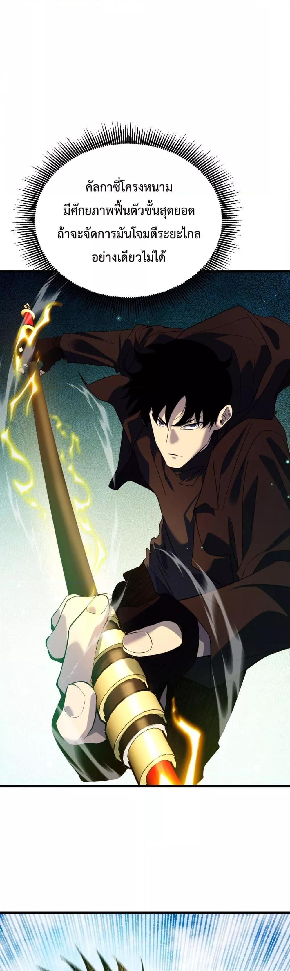 Manga-lc-com อ่านมังงะ อ่านการ์ตูน ออนไลน์ ฟรี MyPassiveSkil ตอนที่ 1 2 3 4 5 6 7 8 9 10 11 12 13 14 ฟรี ไม่มีโฆษณา Manga-lc - อ่าน มังงะ อ่าน การ์ตูน ออนไลน์ อ่านมังงะ ฟรี