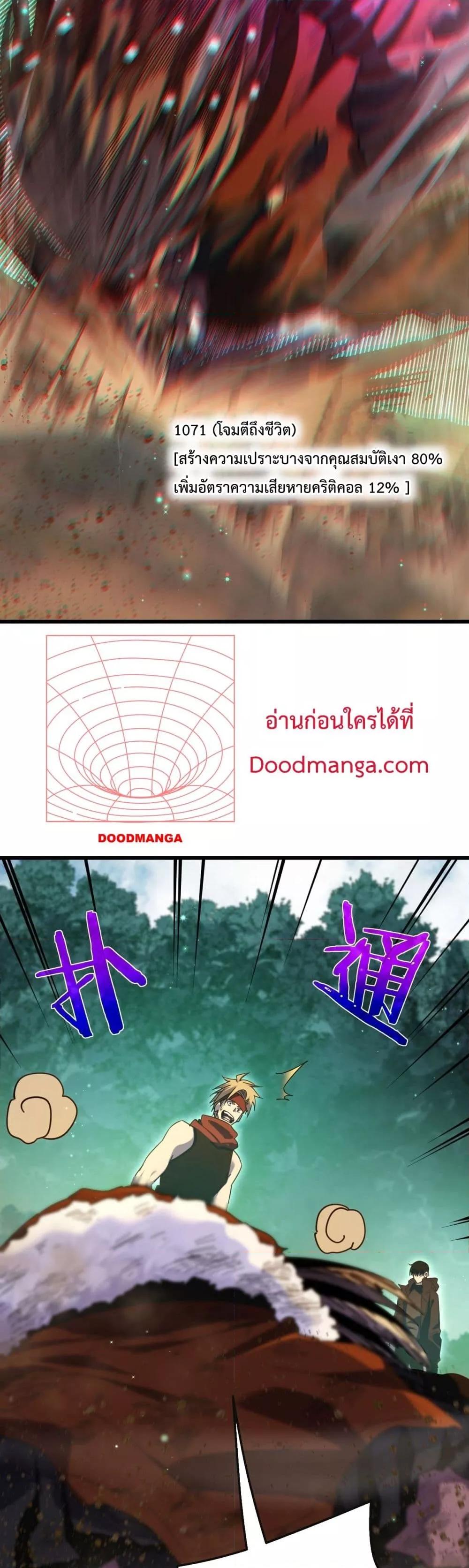 Manga-lc-com อ่านมังงะ อ่านการ์ตูน ออนไลน์ ฟรี MyPassiveSkil ตอนที่ 1 2 3 4 5 6 7 8 9 10 11 12 13 14 ฟรี ไม่มีโฆษณา Manga-lc - อ่าน มังงะ อ่าน การ์ตูน ออนไลน์ อ่านมังงะ ฟรี