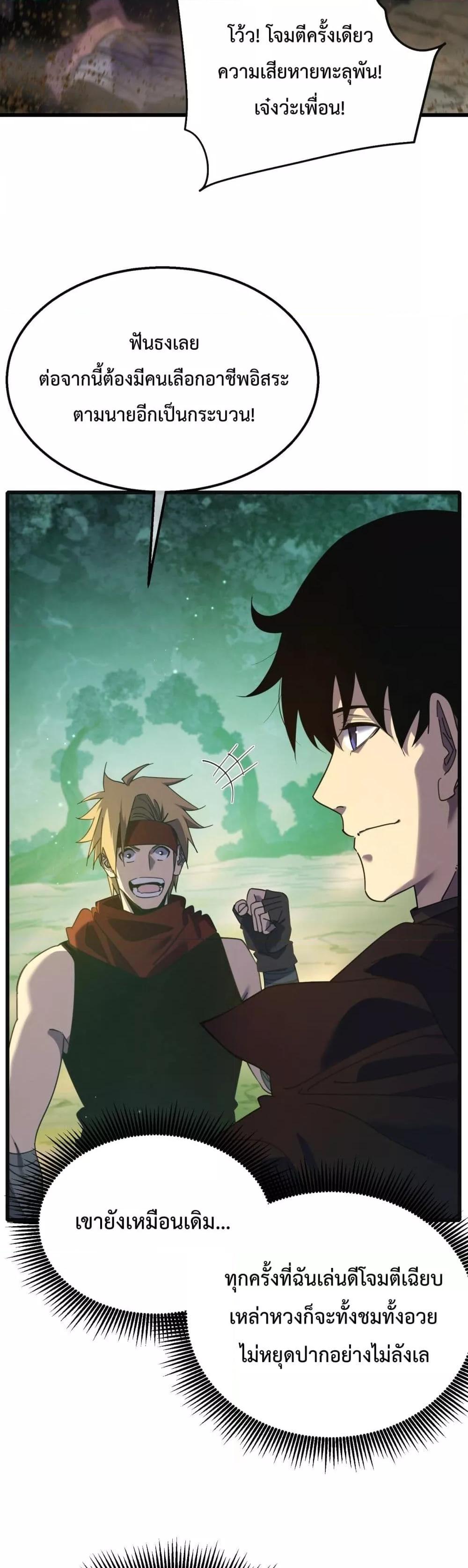 Manga-lc-com อ่านมังงะ อ่านการ์ตูน ออนไลน์ ฟรี MyPassiveSkil ตอนที่ 1 2 3 4 5 6 7 8 9 10 11 12 13 14 ฟรี ไม่มีโฆษณา Manga-lc - อ่าน มังงะ อ่าน การ์ตูน ออนไลน์ อ่านมังงะ ฟรี